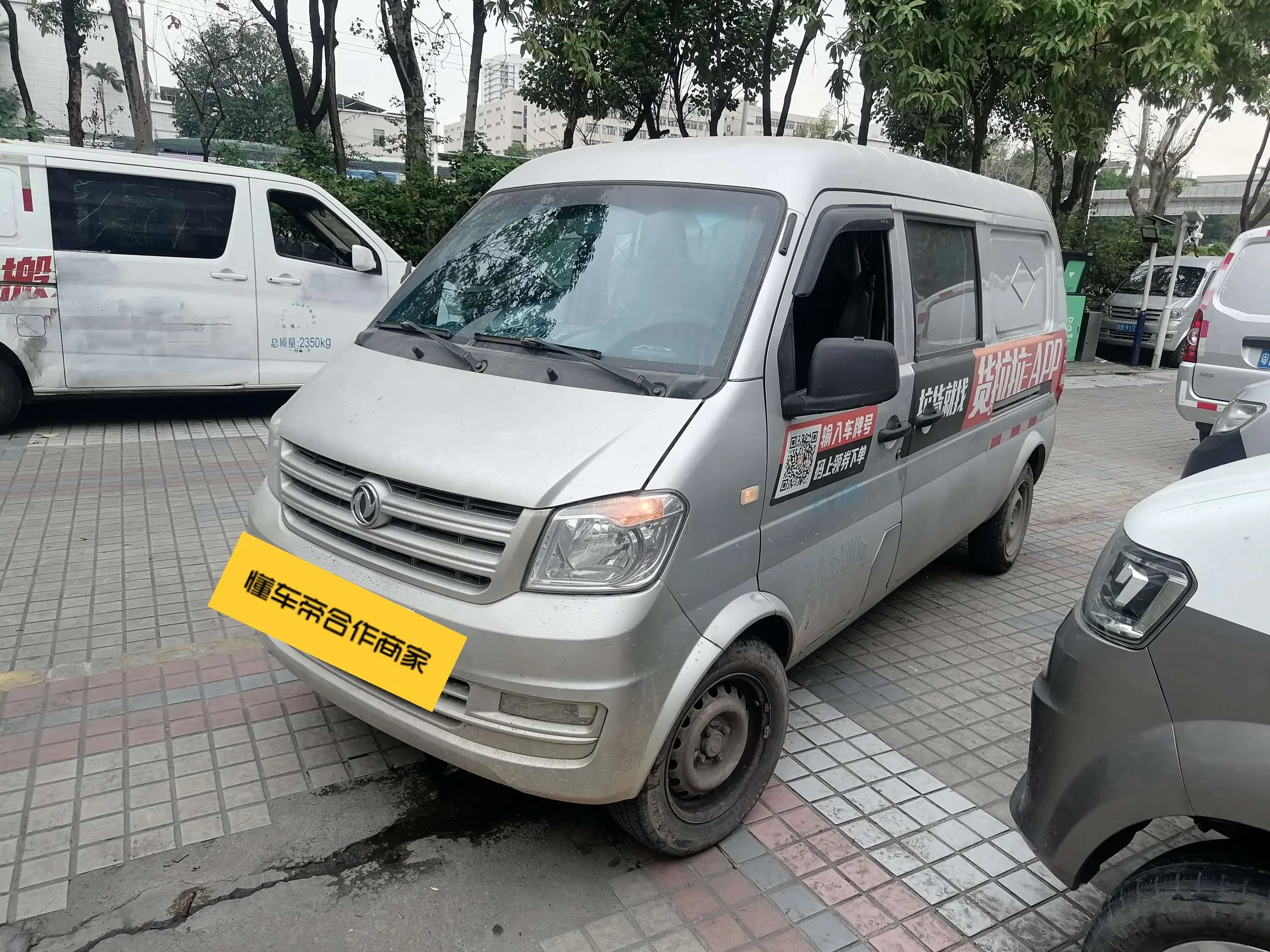 Dongfeng Xiaokang K07S  из Китая