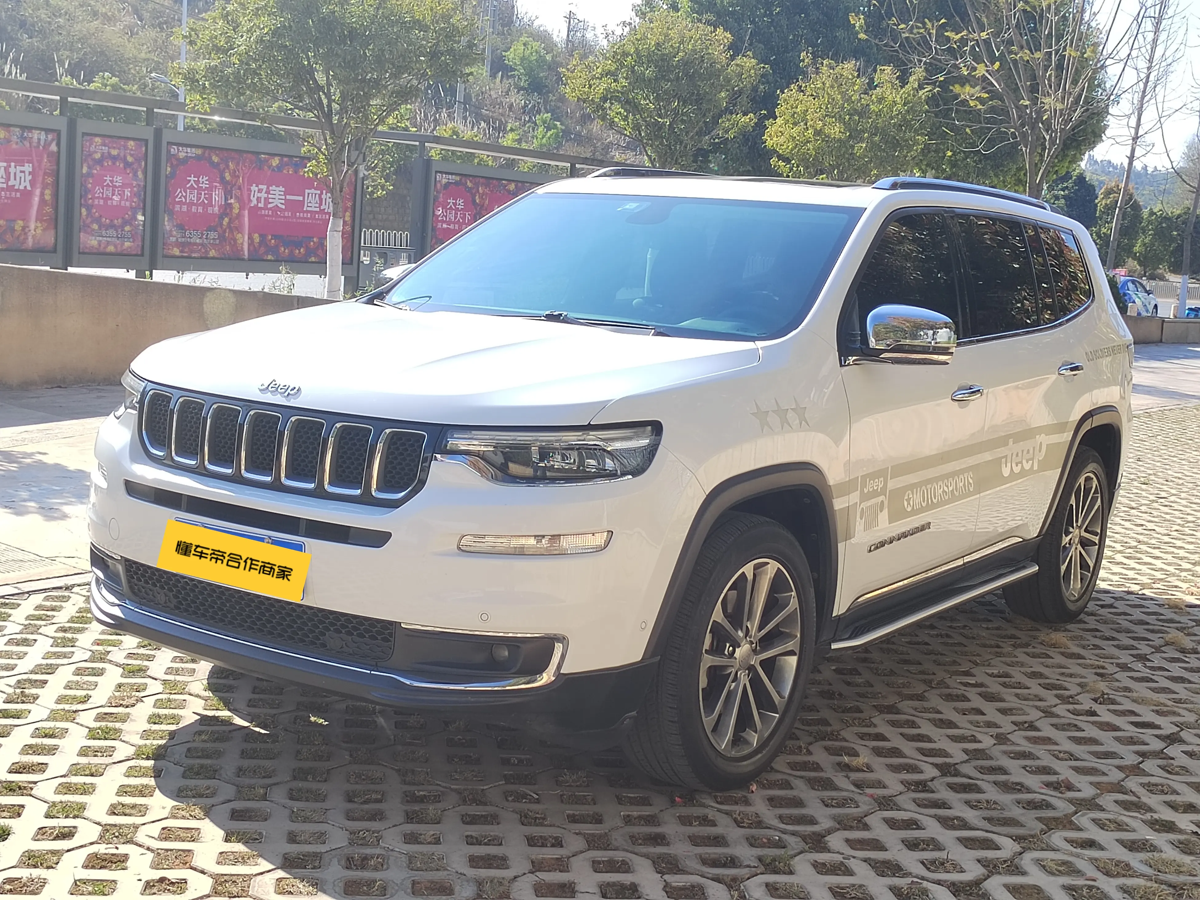 Jeep Commander