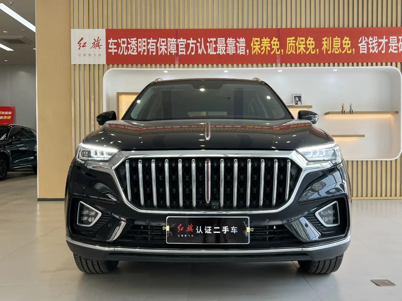 Hongqi HS5  из Китая