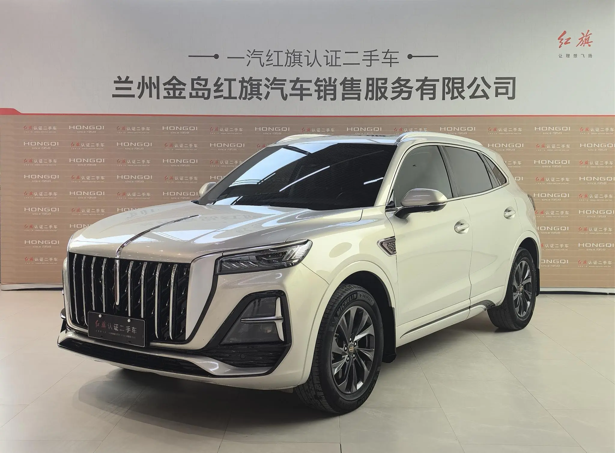 Hongqi HS5  из Китая