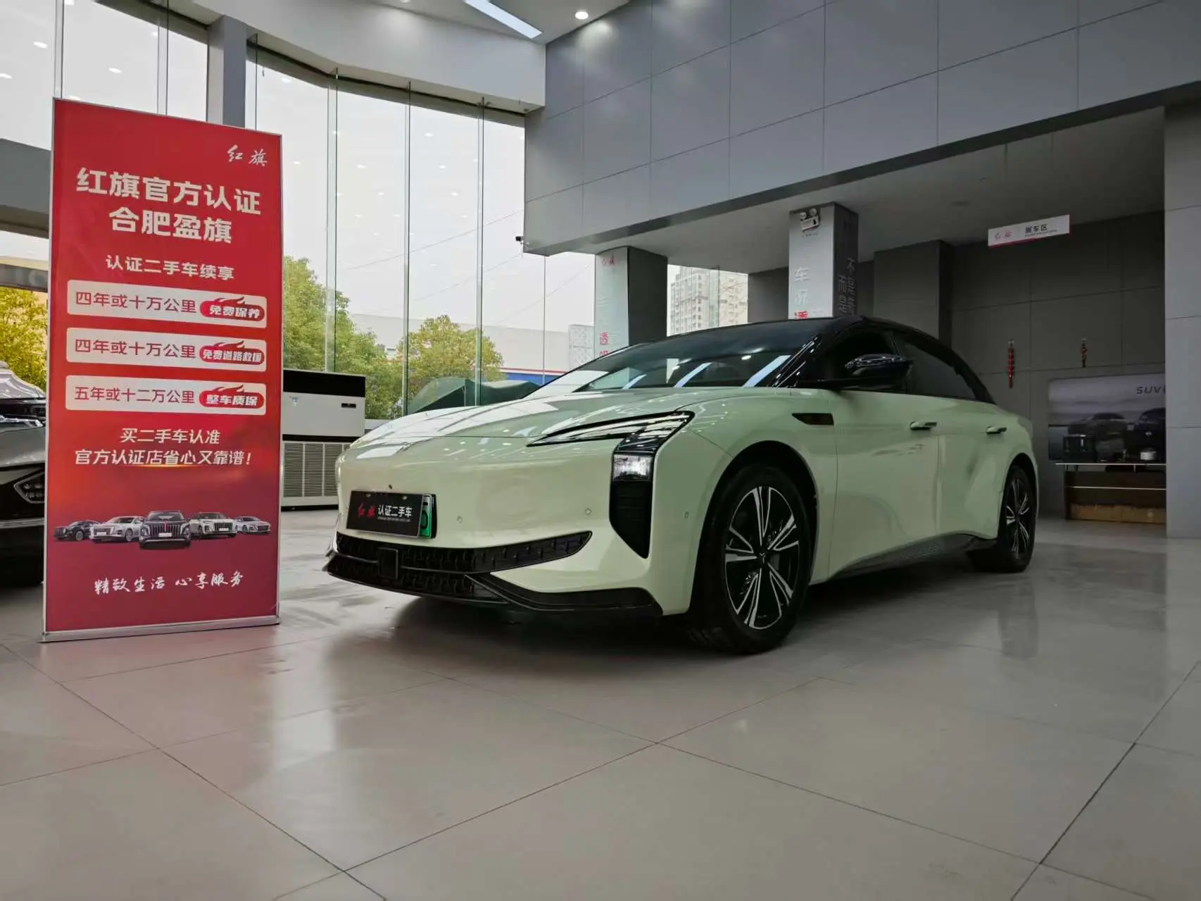 Hongqi EH7  из Китая