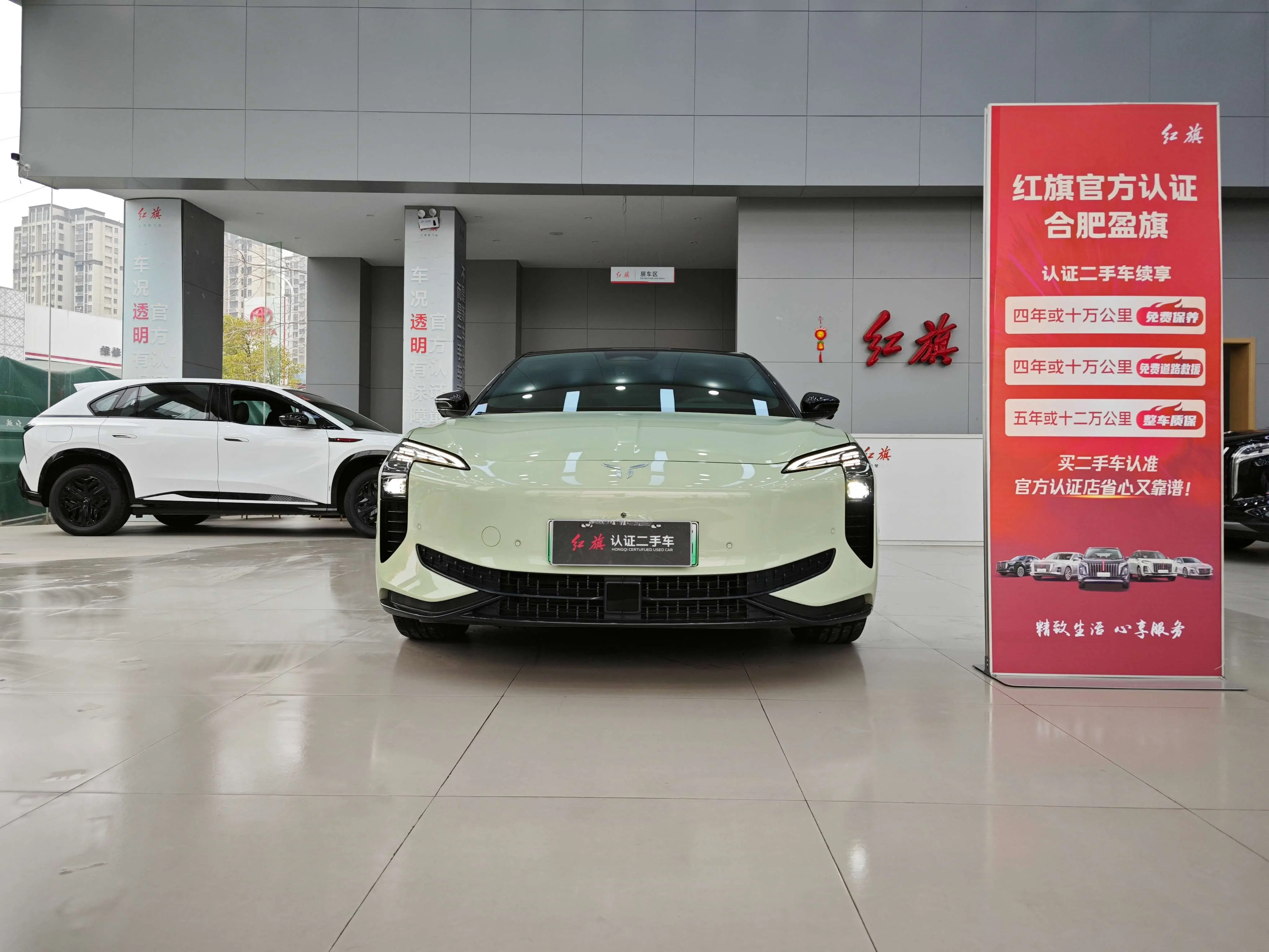 Hongqi EH7  из Китая