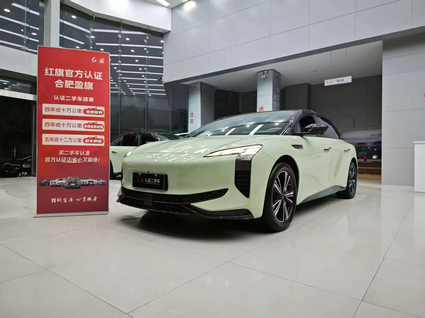 Hongqi EH7  из Китая