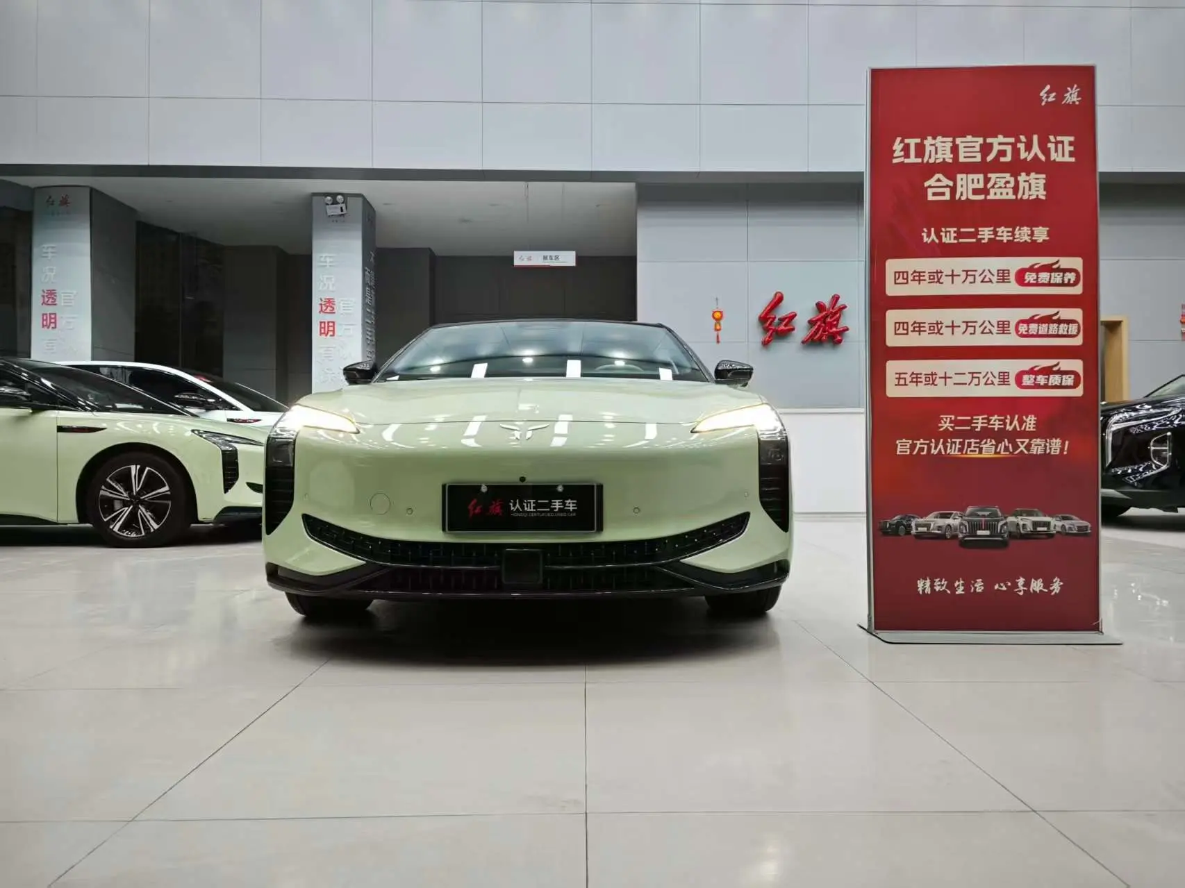 Hongqi EH7  из Китая