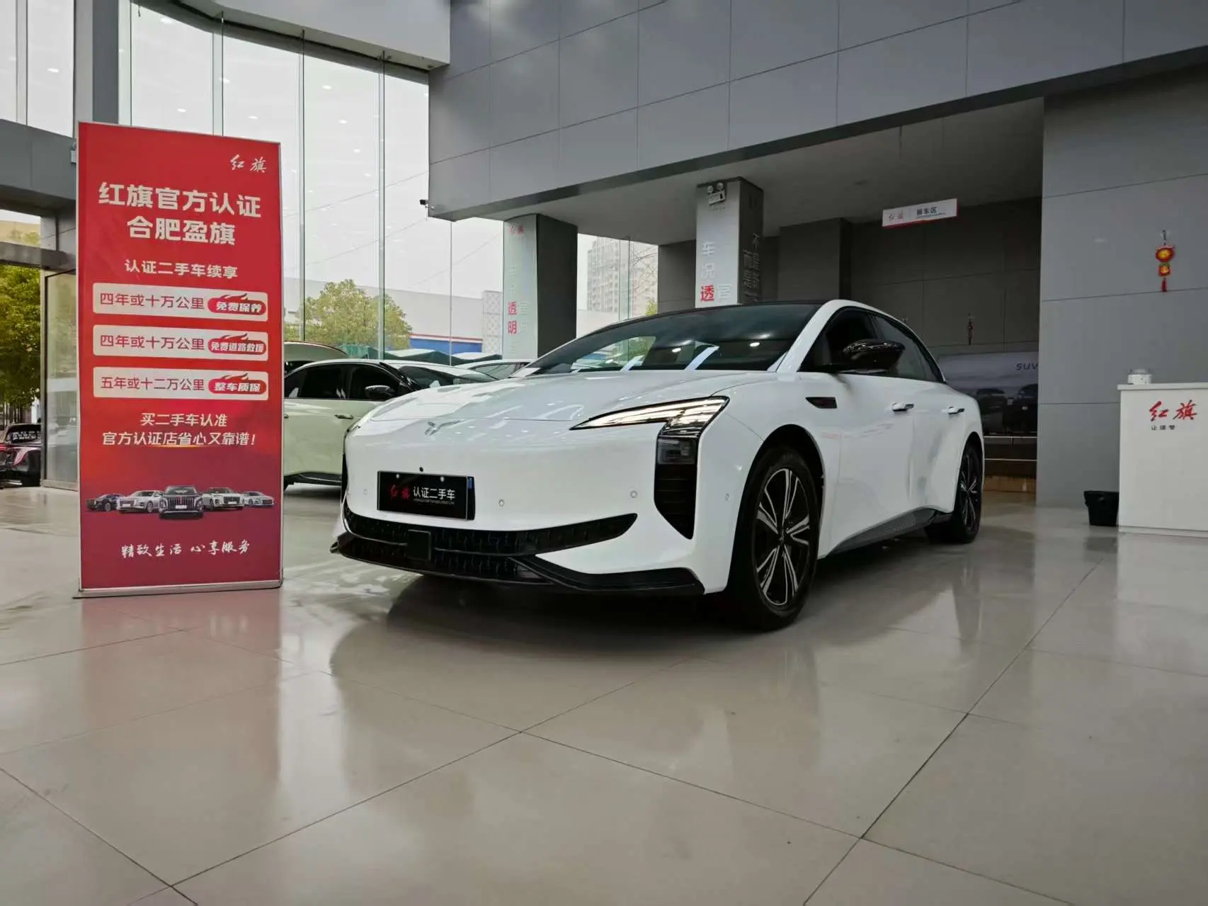 Hongqi EH7  из Китая