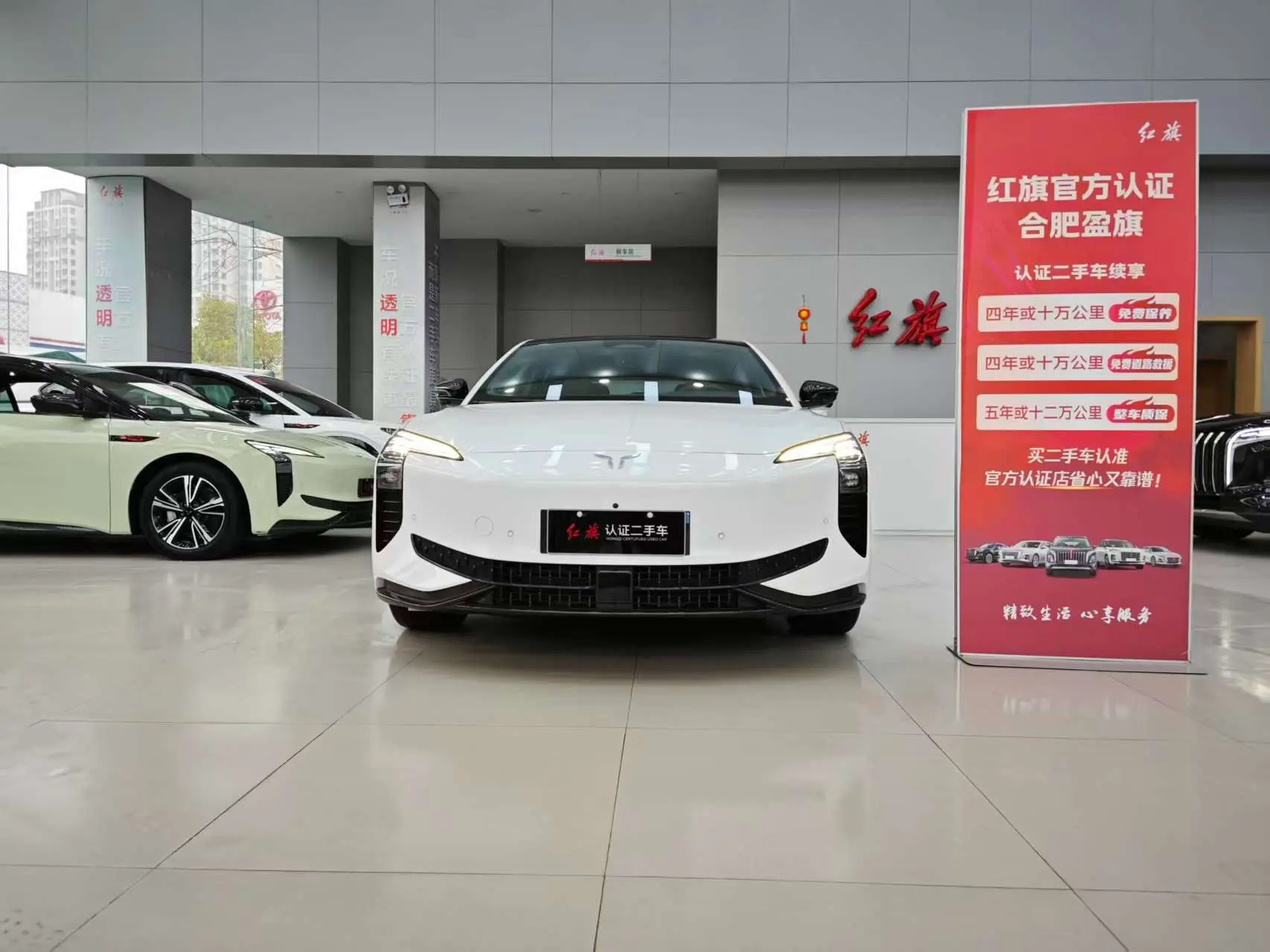 Hongqi EH7  из Китая