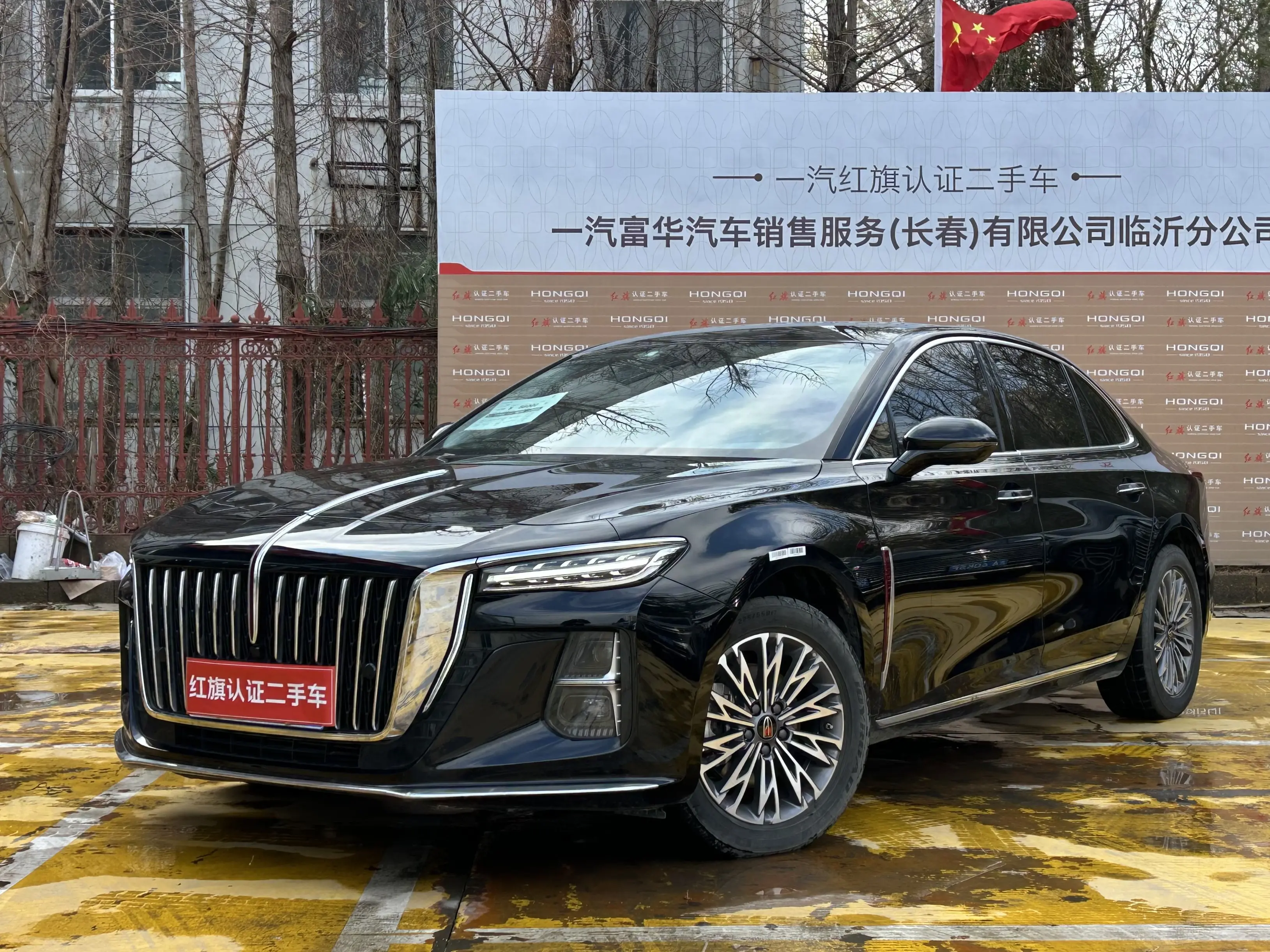 Hongqi H5  из Китая