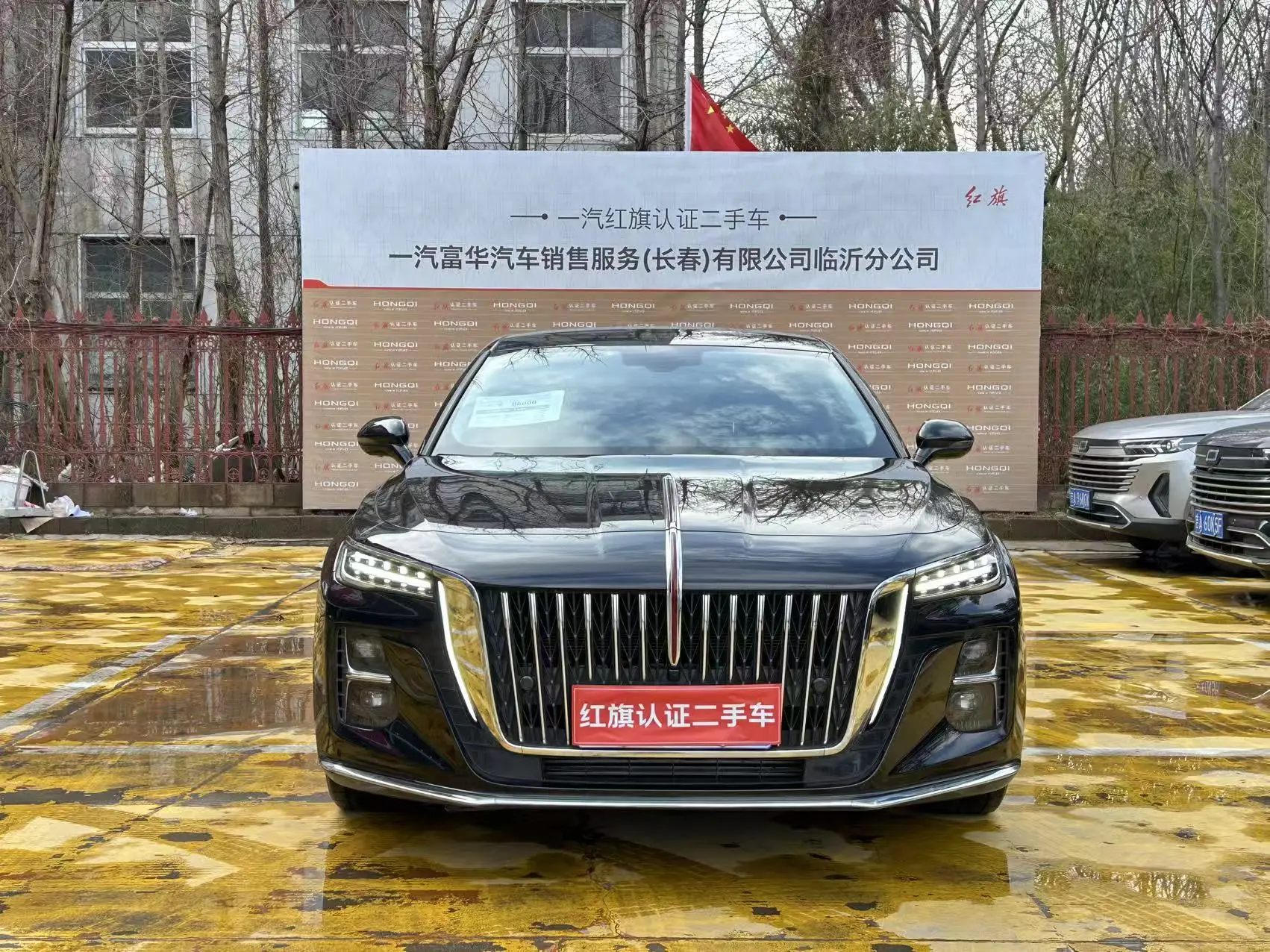 Hongqi H5  из Китая