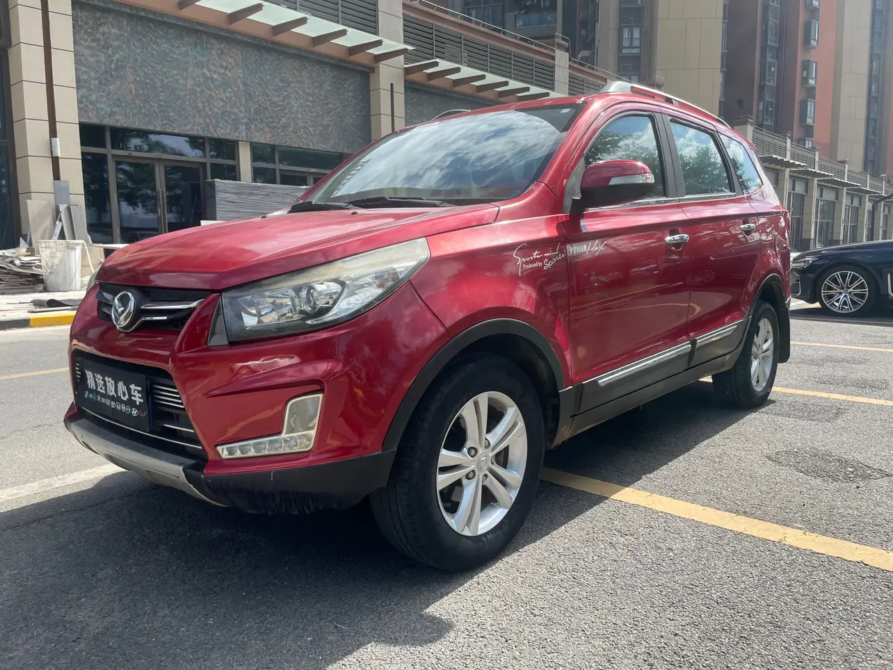 BAIC Magic Speed S3  из Китая