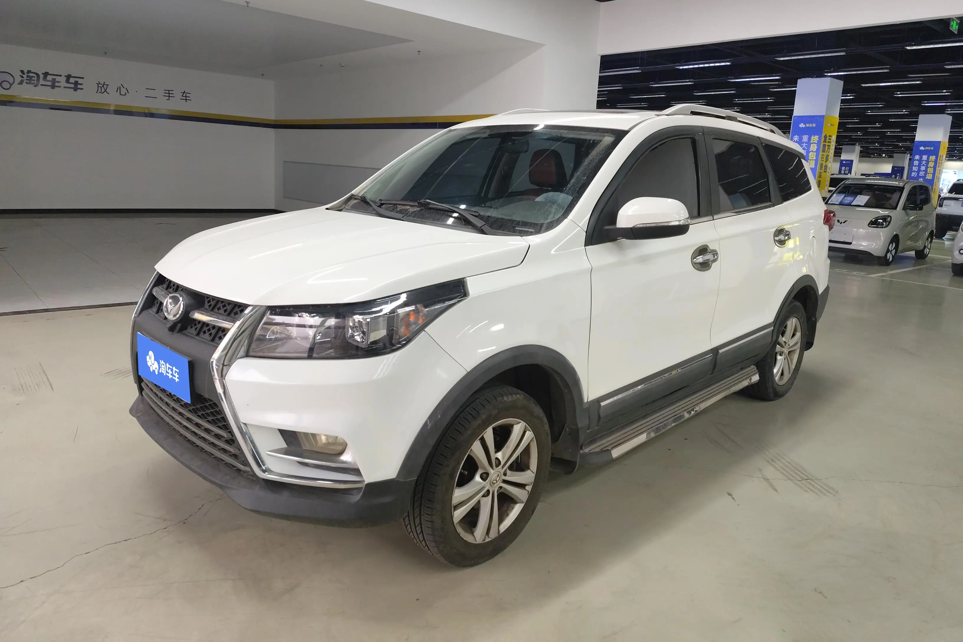 BAIC Magic Speed S3