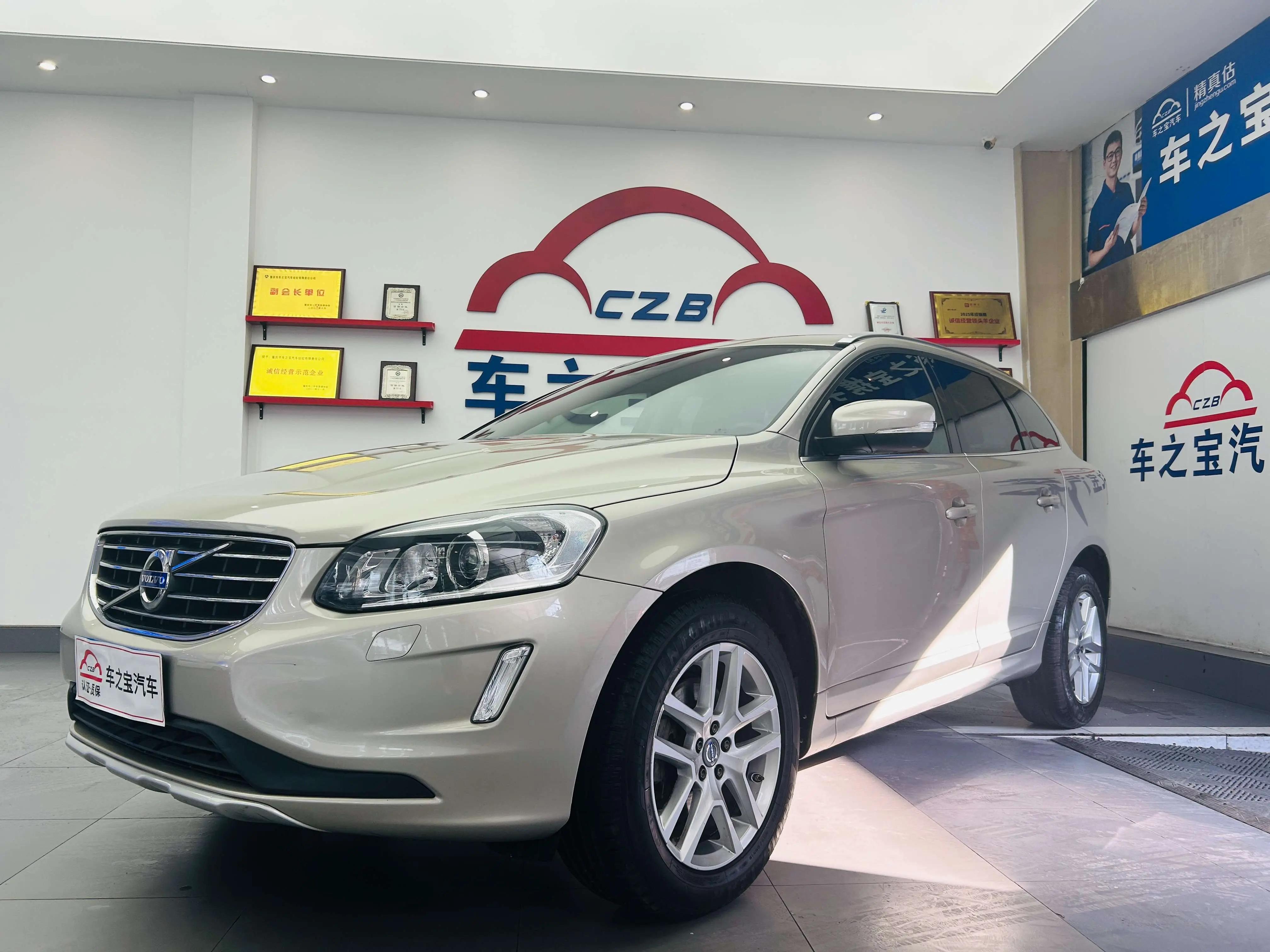 Volvo XC60