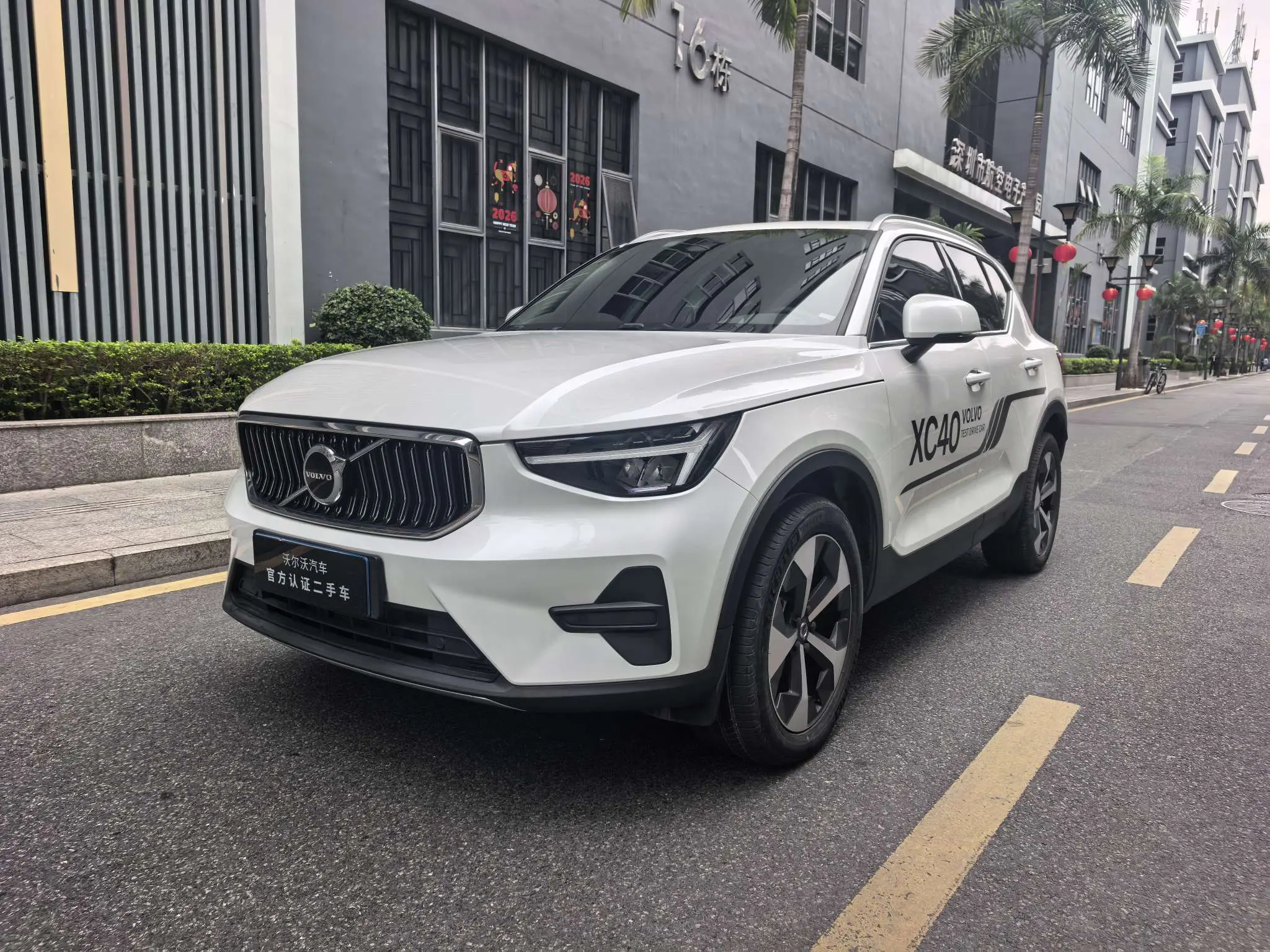 Volvo XC40