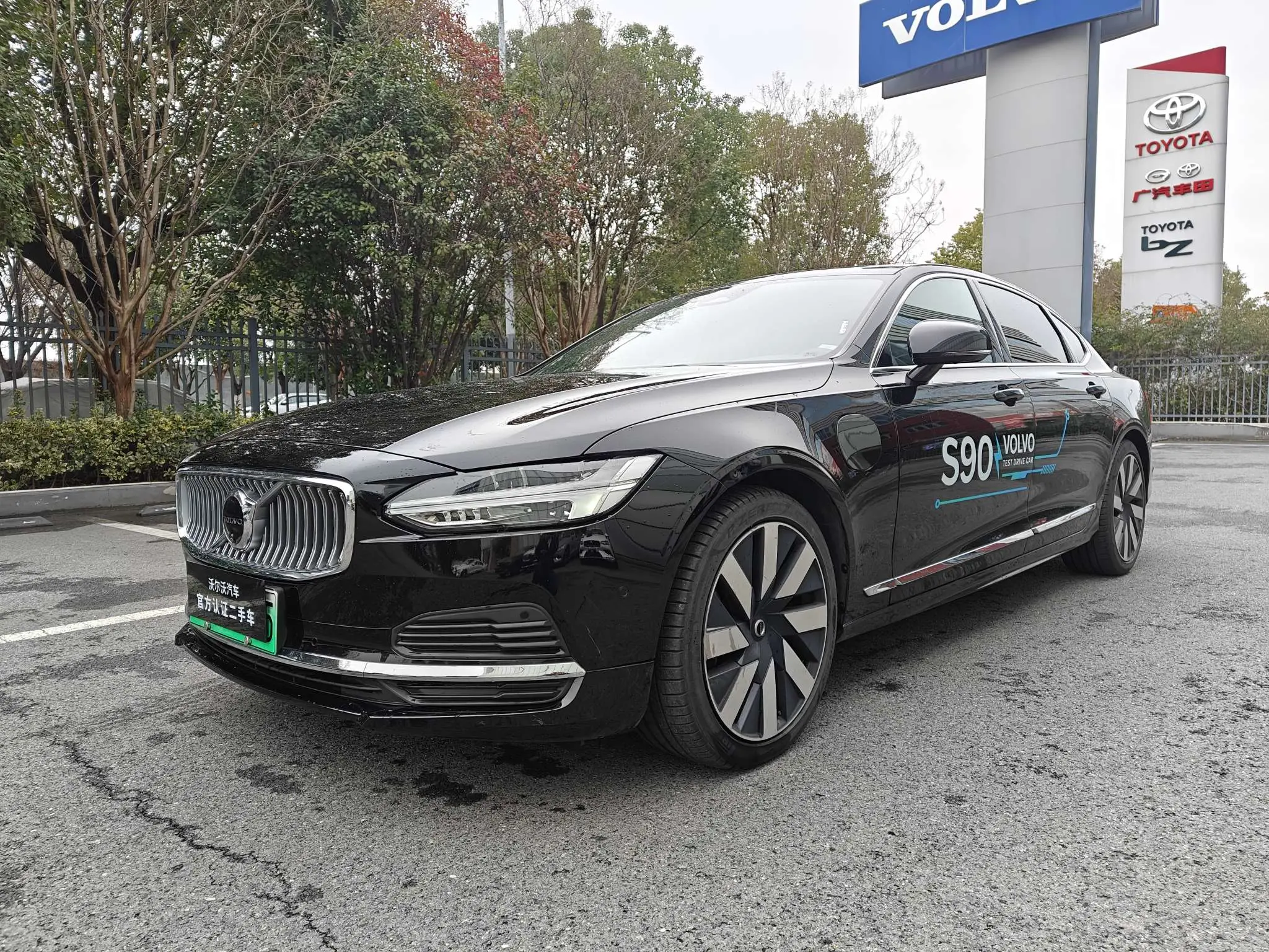 Volvo S90 PHEV