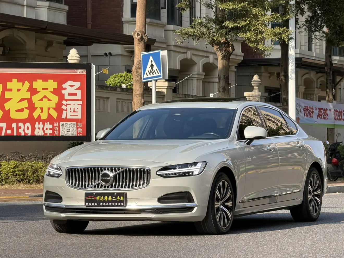 Volvo S90