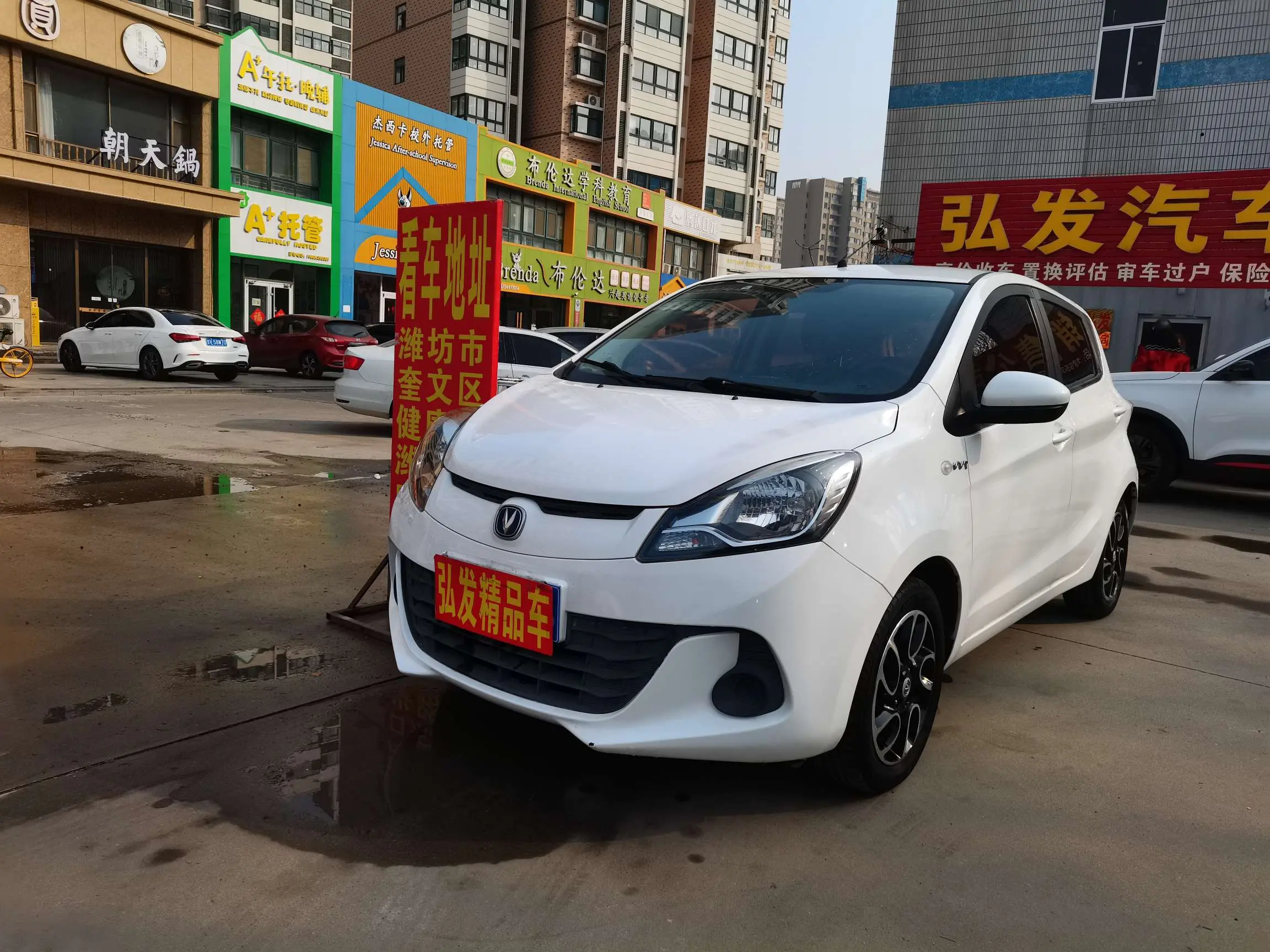 Changan Ben Ben  из Китая