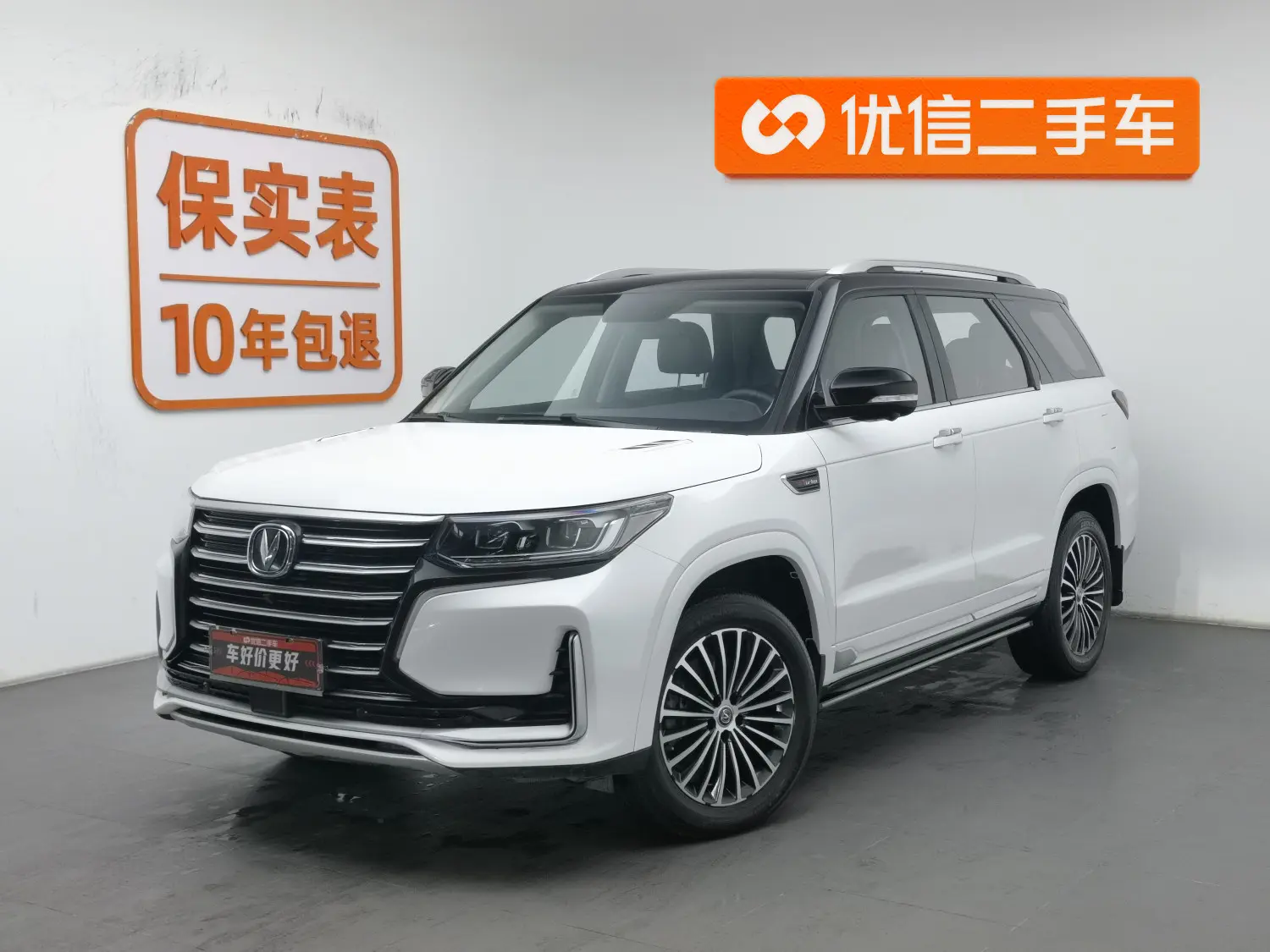 Changan CS95  из Китая