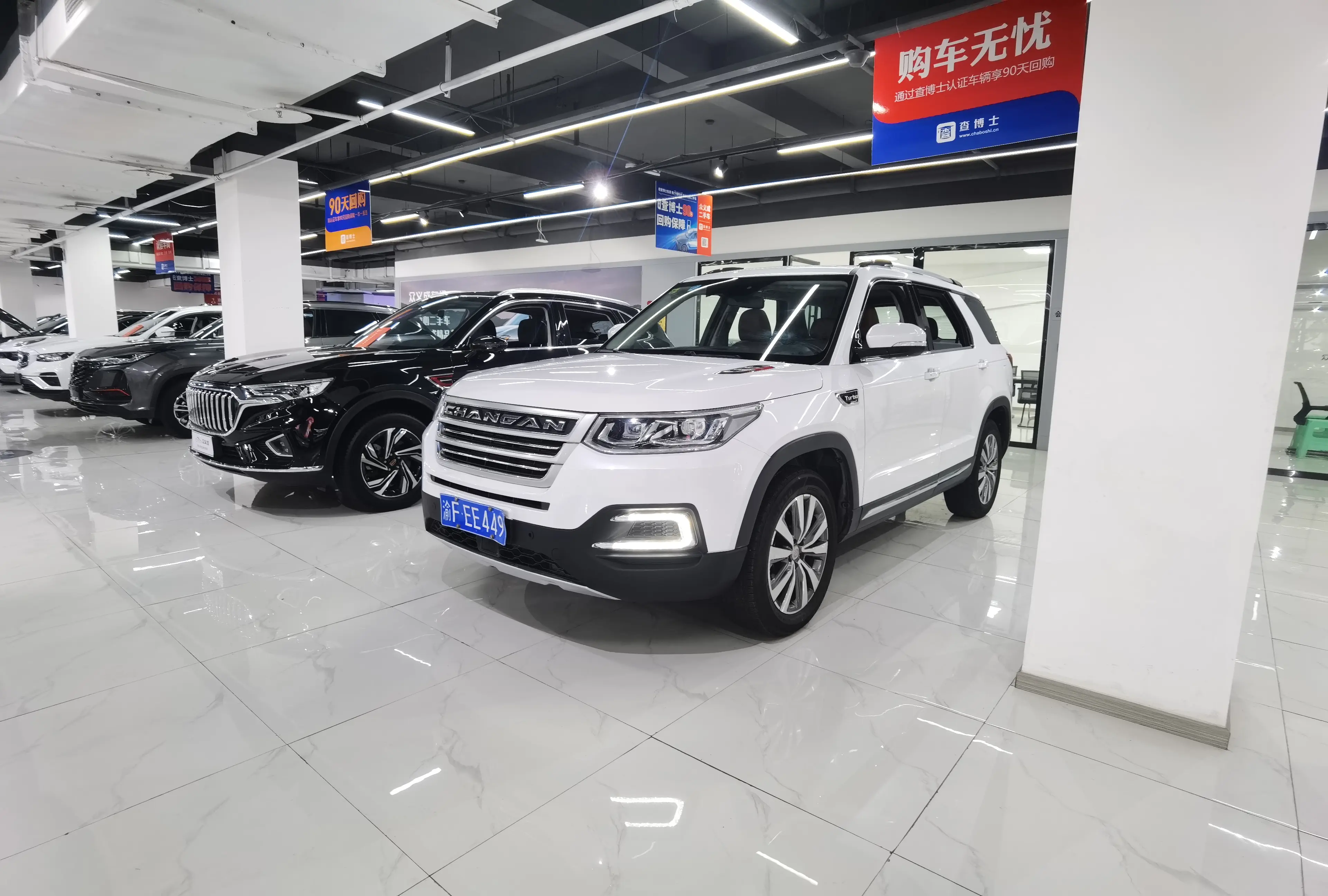 Changan CS95  из Китая