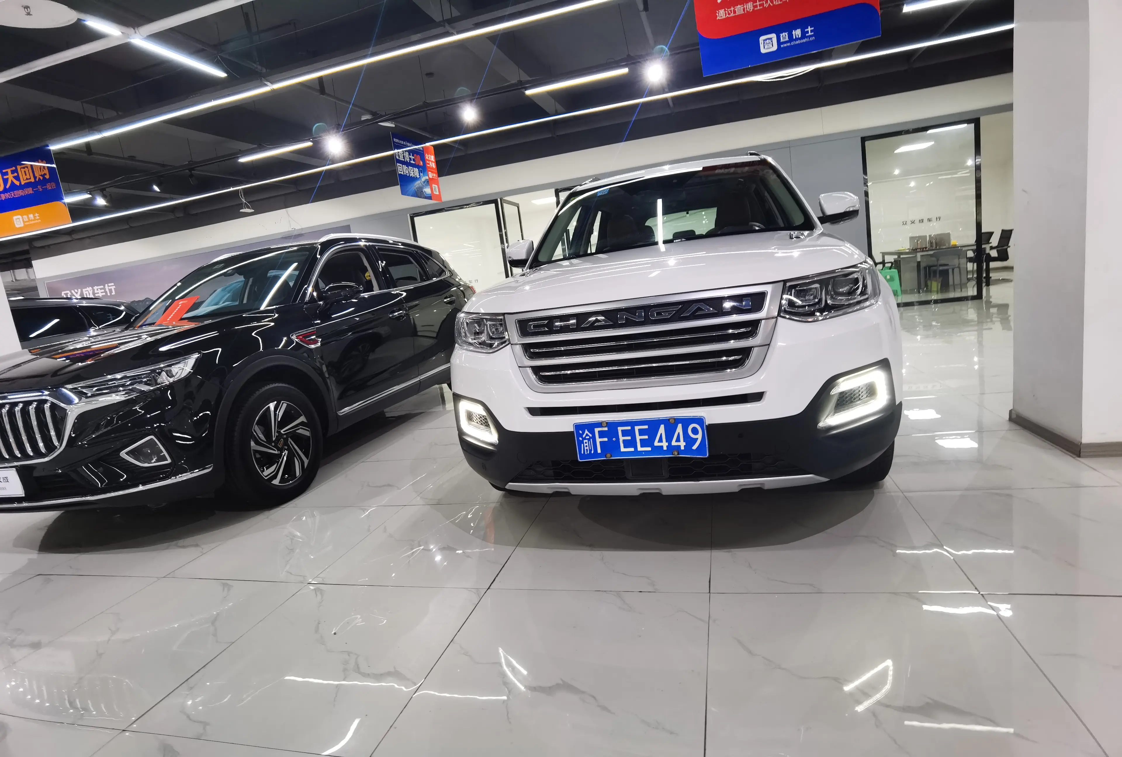 Changan CS95  из Китая