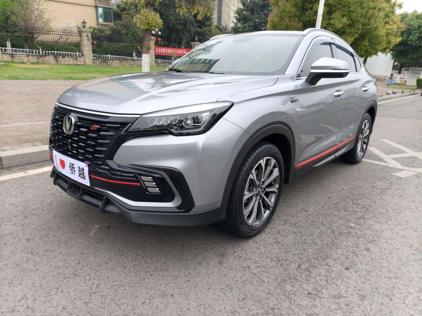Changan CS85 COUPE  из Китая