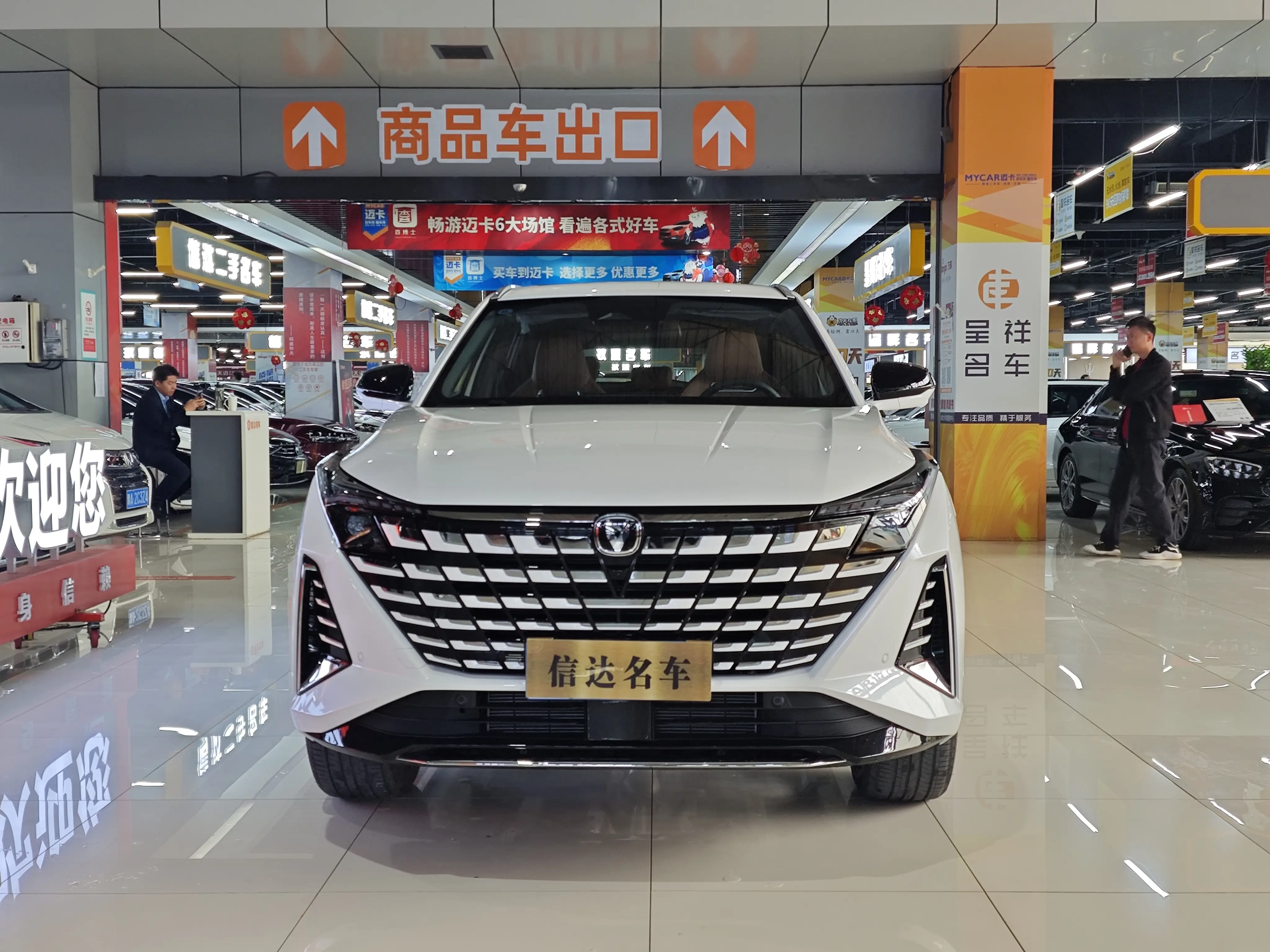 Changan UNI-Z  из Китая