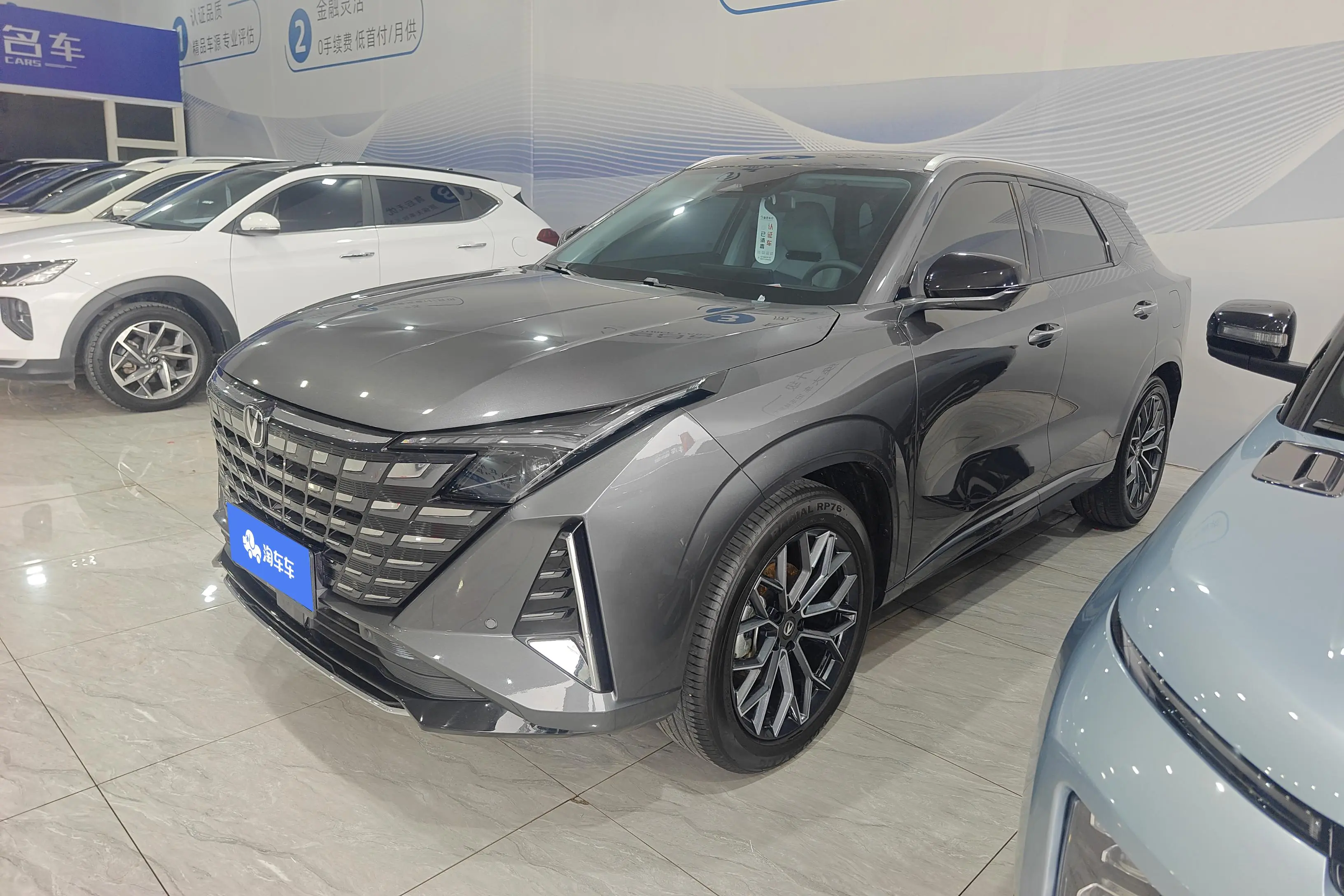 Changan UNI-Z  из Китая