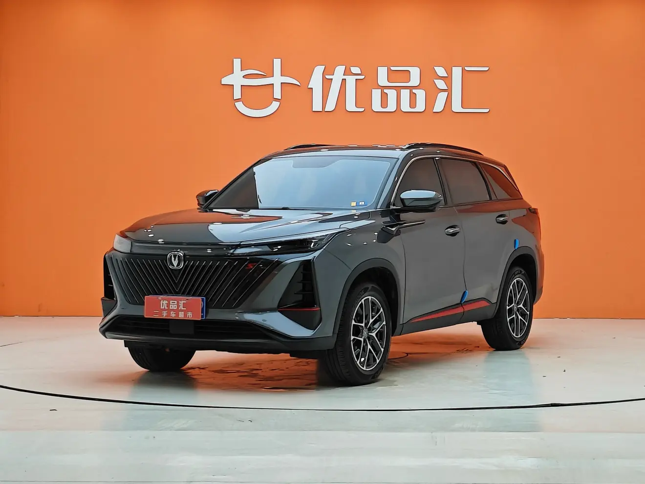 Changan CS75 PLUS  из Китая