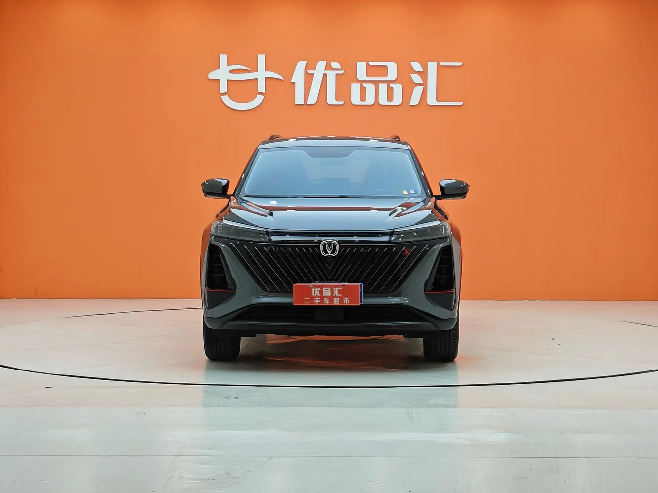 Changan CS75 PLUS  из Китая