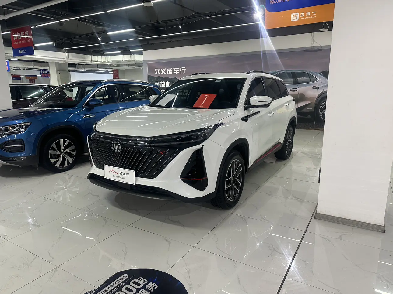 Changan CS75 PLUS  из Китая