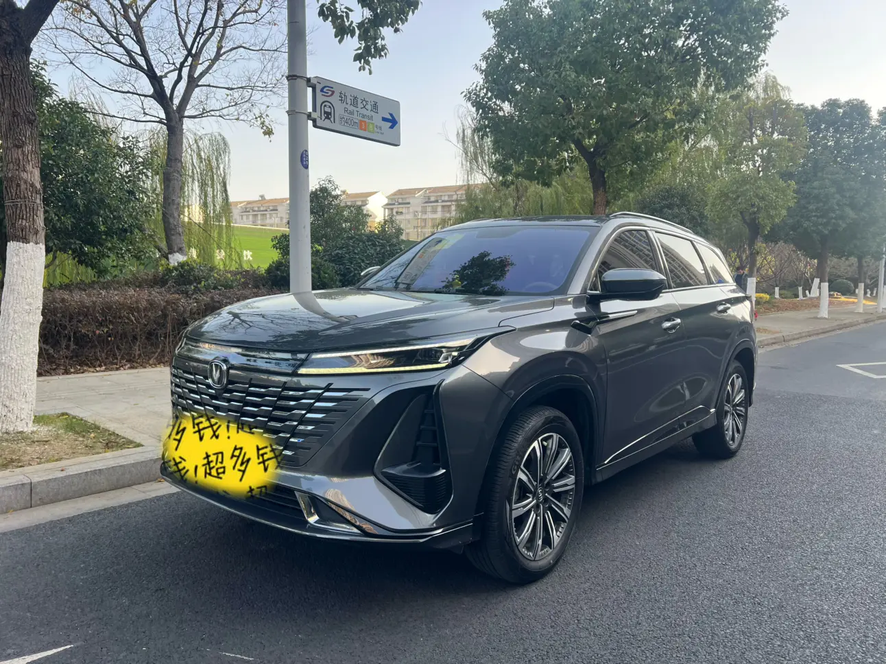 Changan CS75 PLUS  из Китая