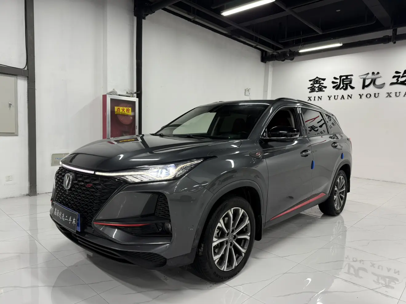 Changan CS75 PLUS  из Китая