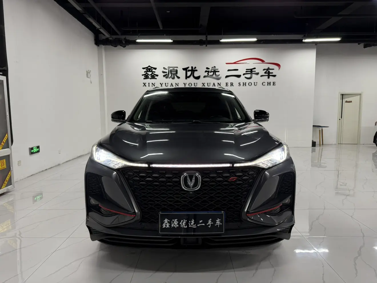 Changan CS75 PLUS  из Китая