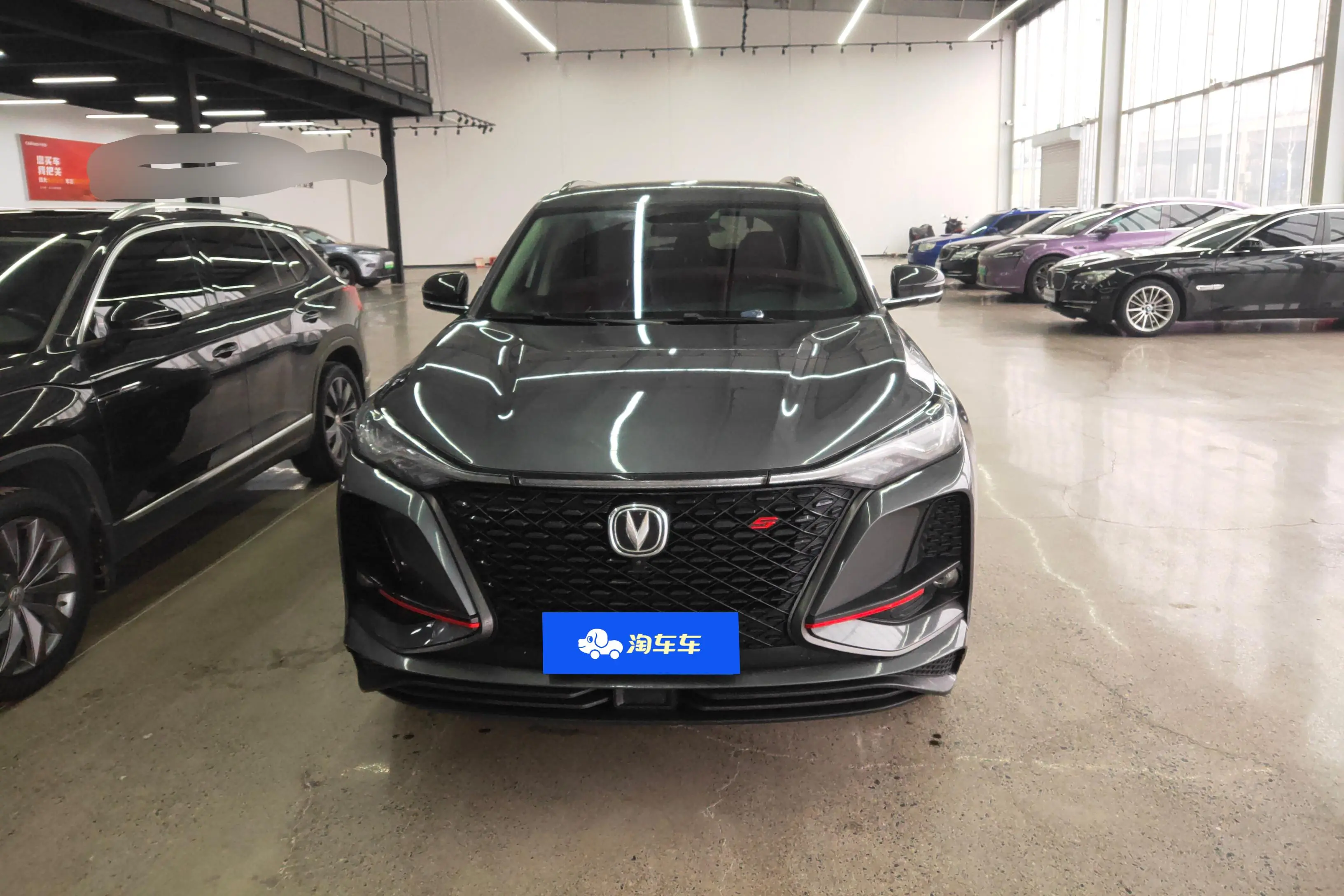 Changan CS75 PLUS  из Китая