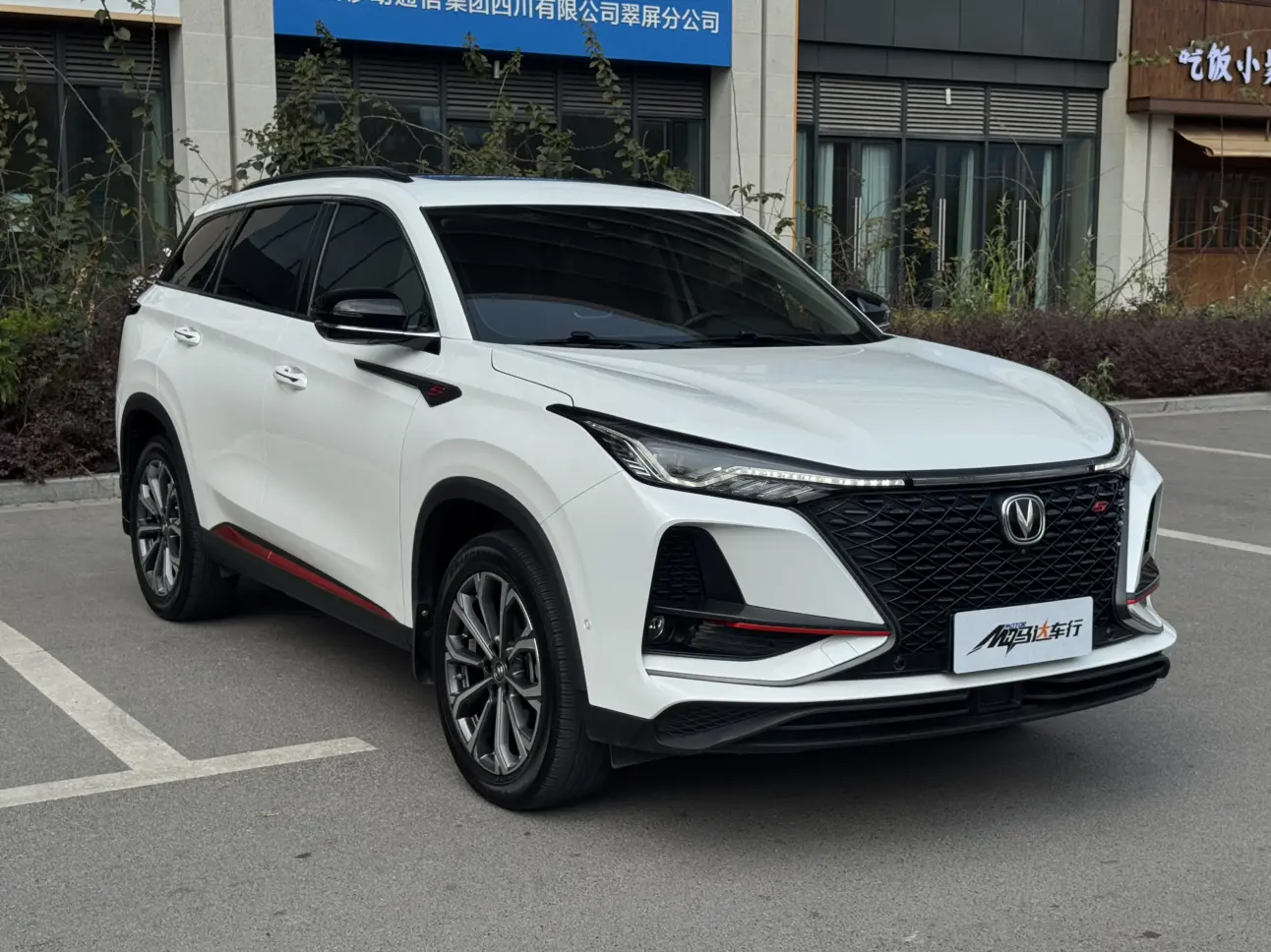 Changan CS75 PLUS  из Китая