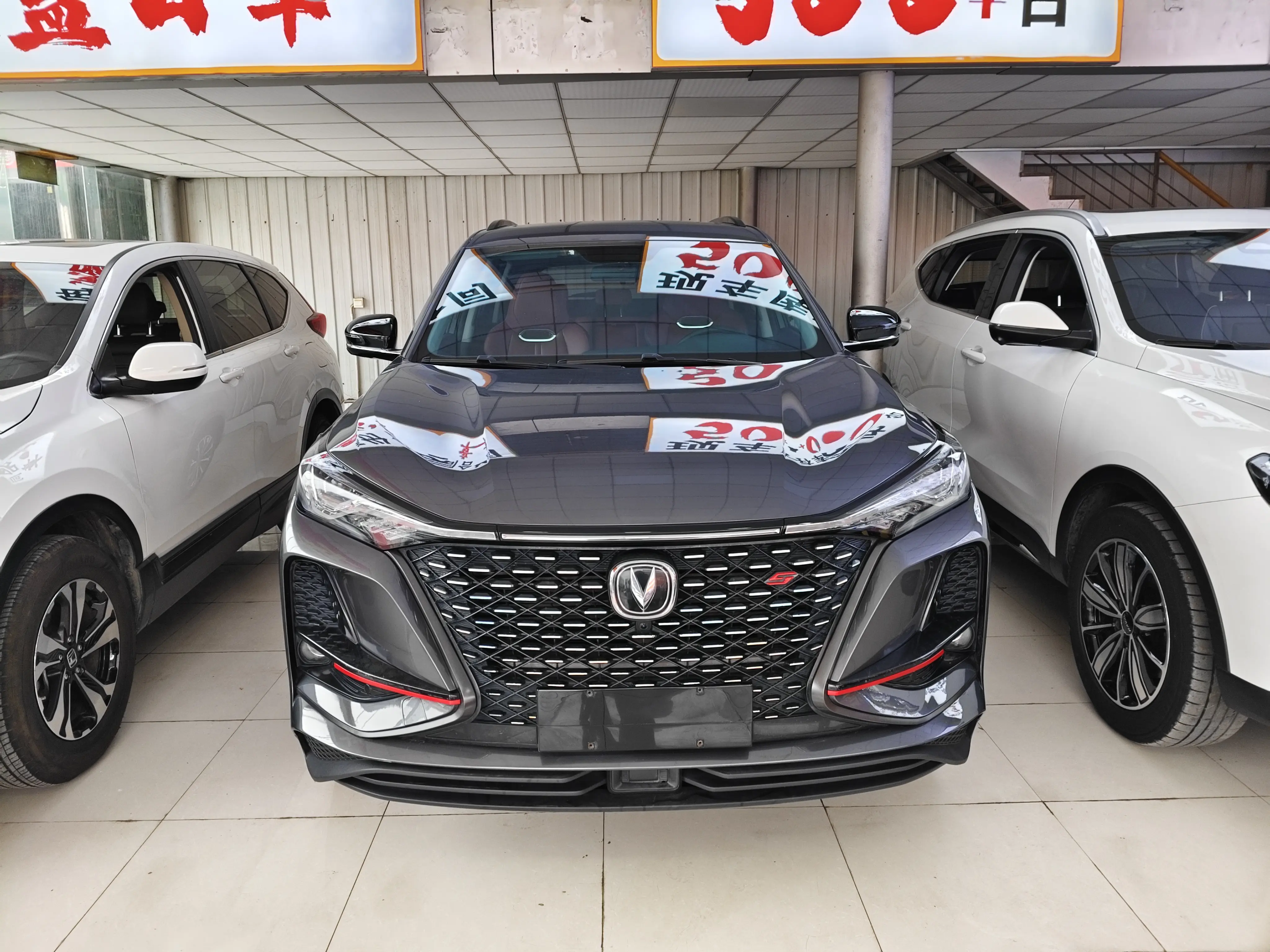 Changan CS75 PLUS  из Китая