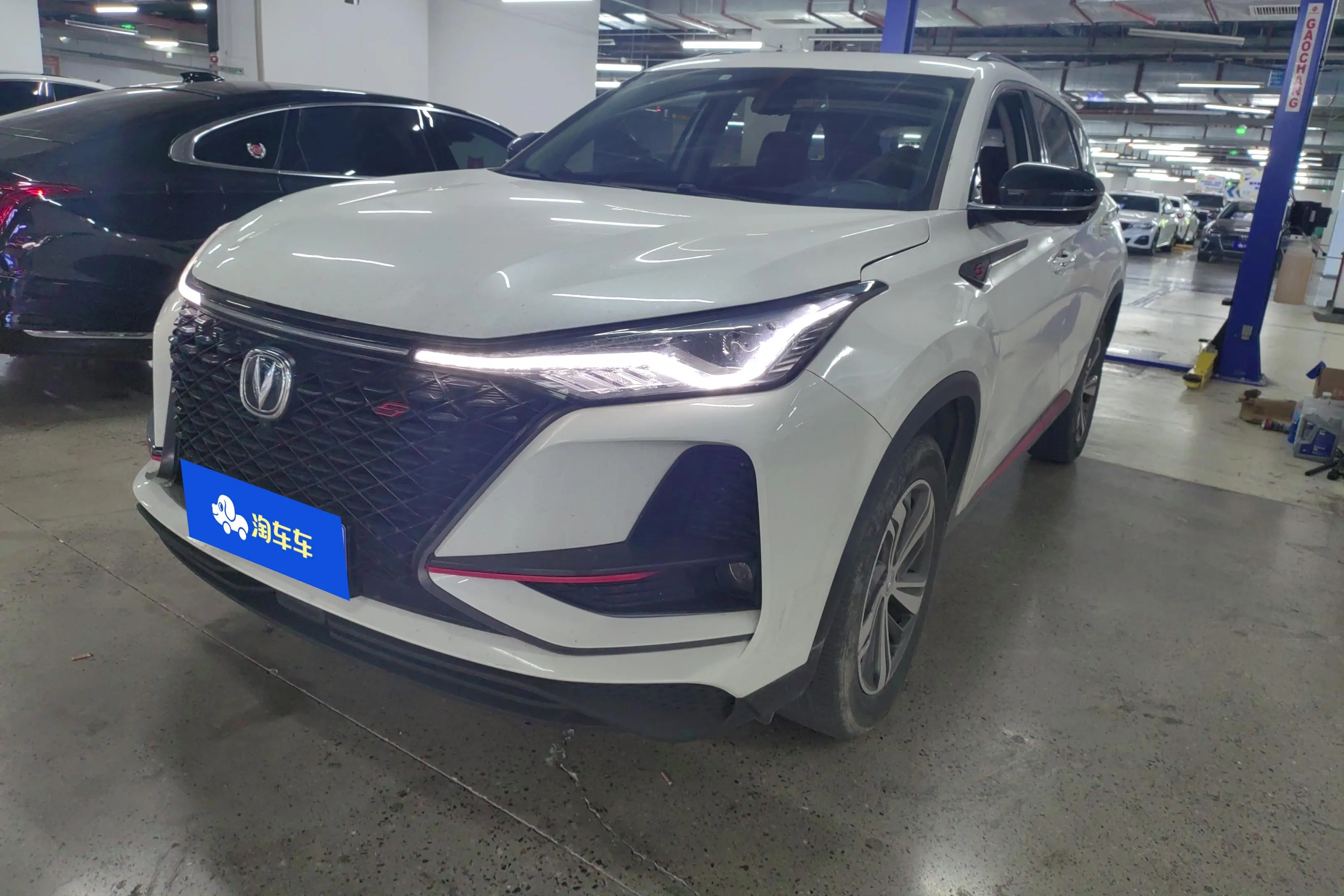 Changan CS75 PLUS  из Китая