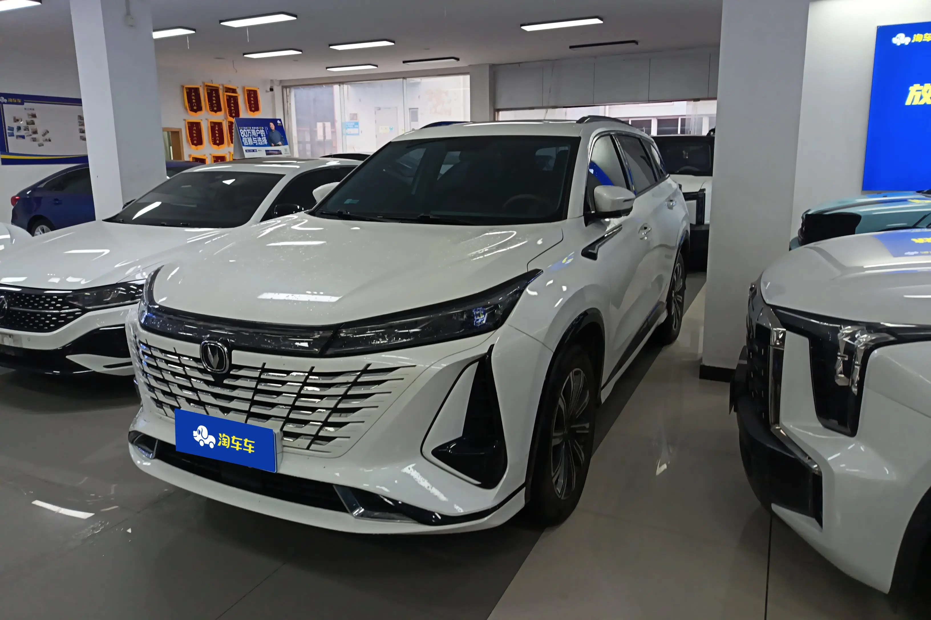 Changan CS75 PLUS  из Китая