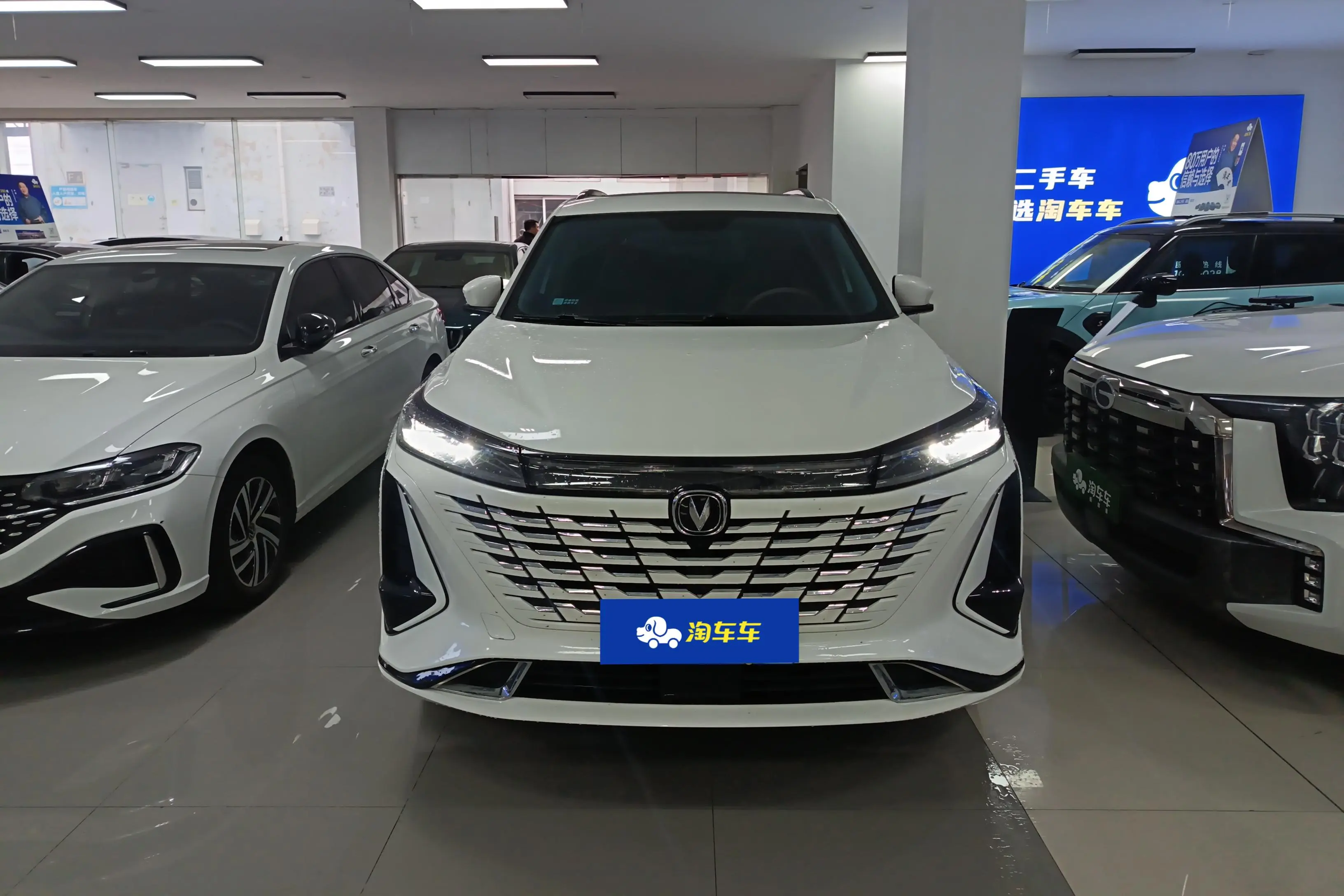 Changan CS75 PLUS  из Китая