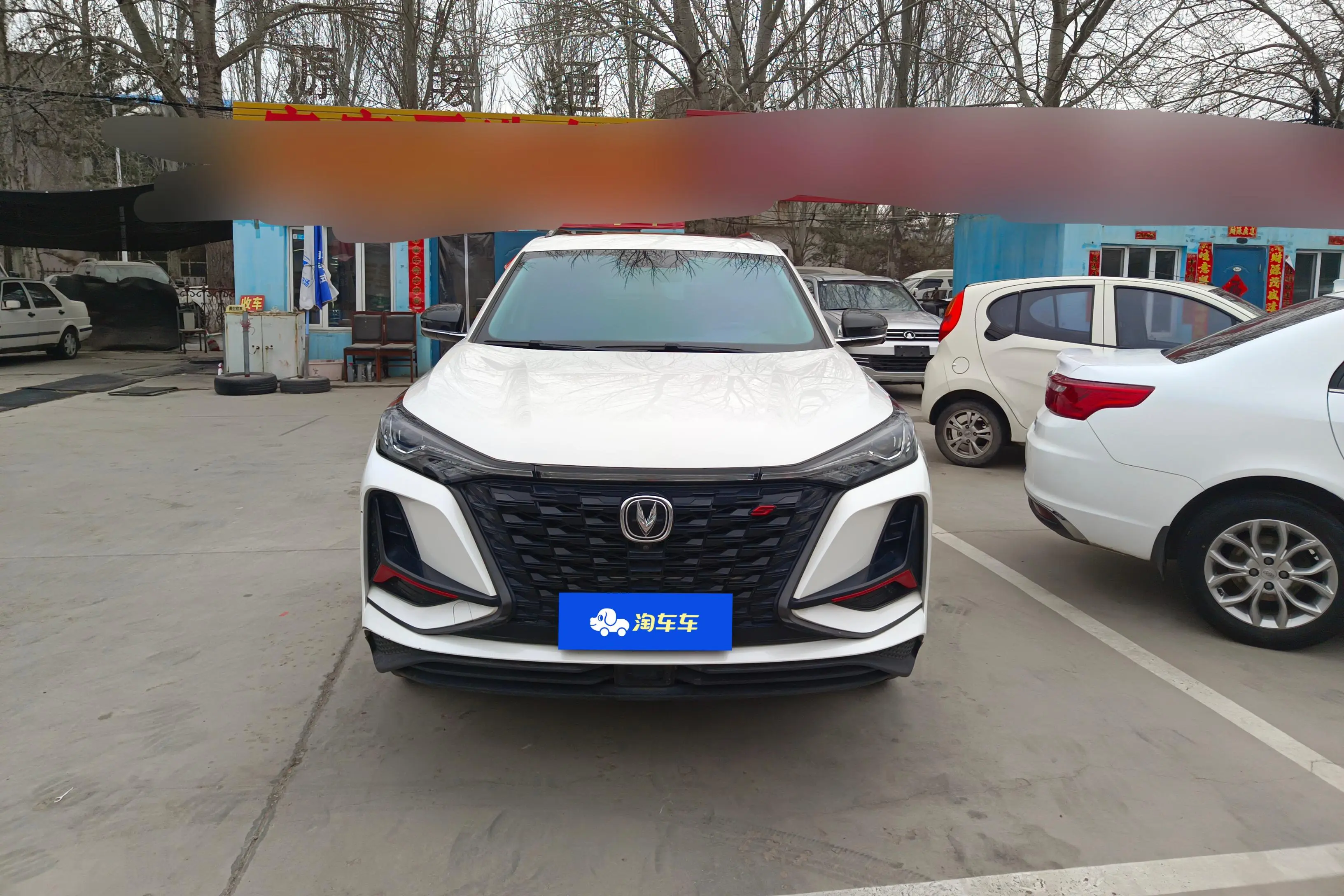Changan CS75 PLUS  из Китая