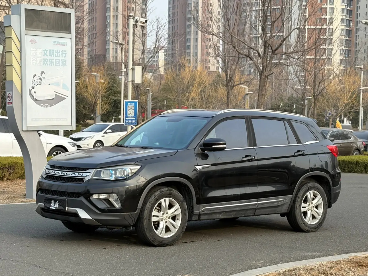Changan CS75  из Китая