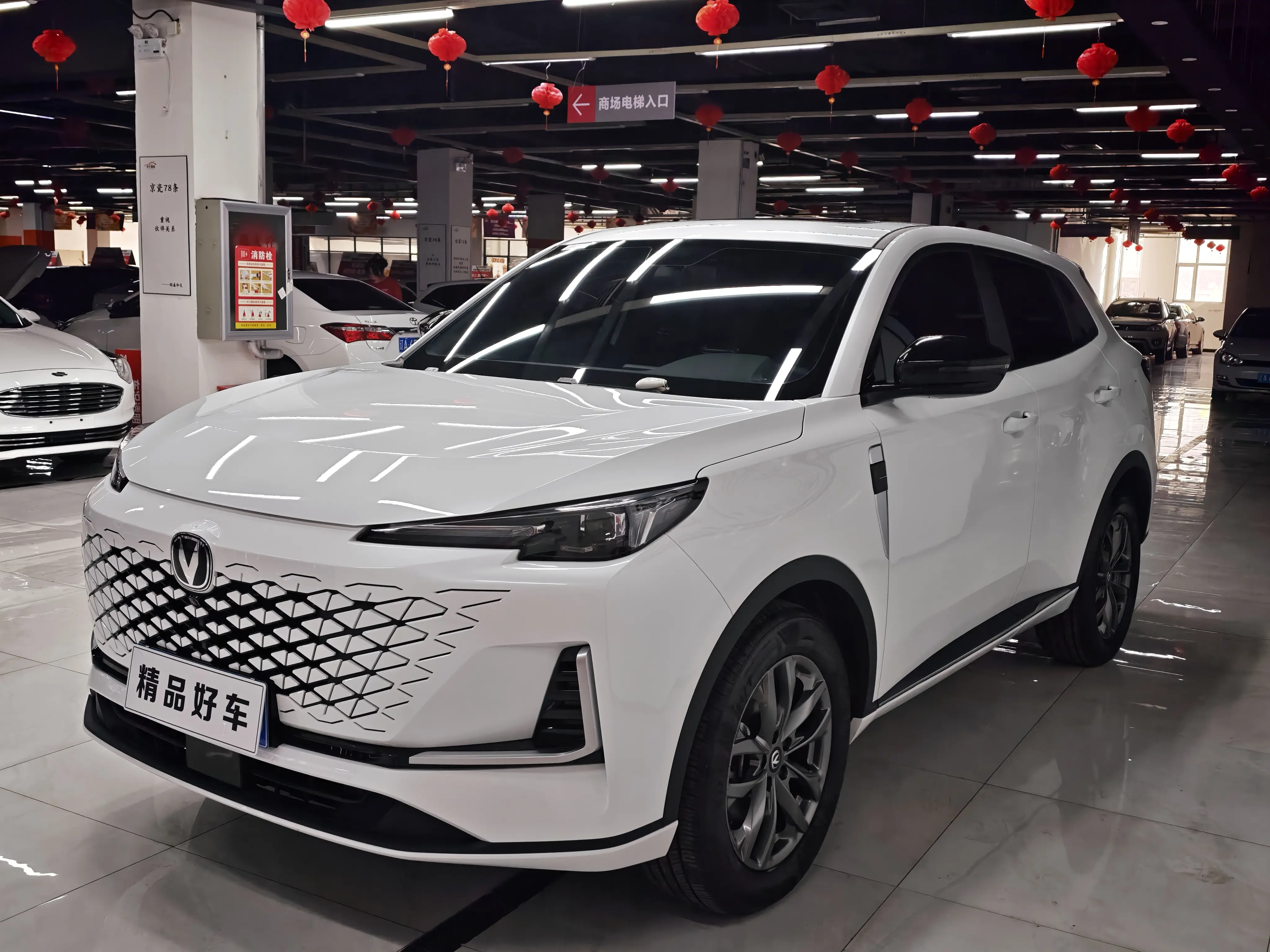 Changan CS55 PLUS  из Китая