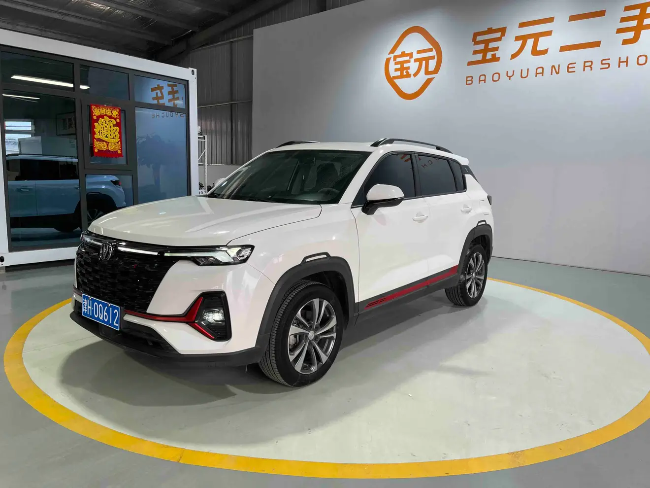 Changan CS35 PLUS  из Китая