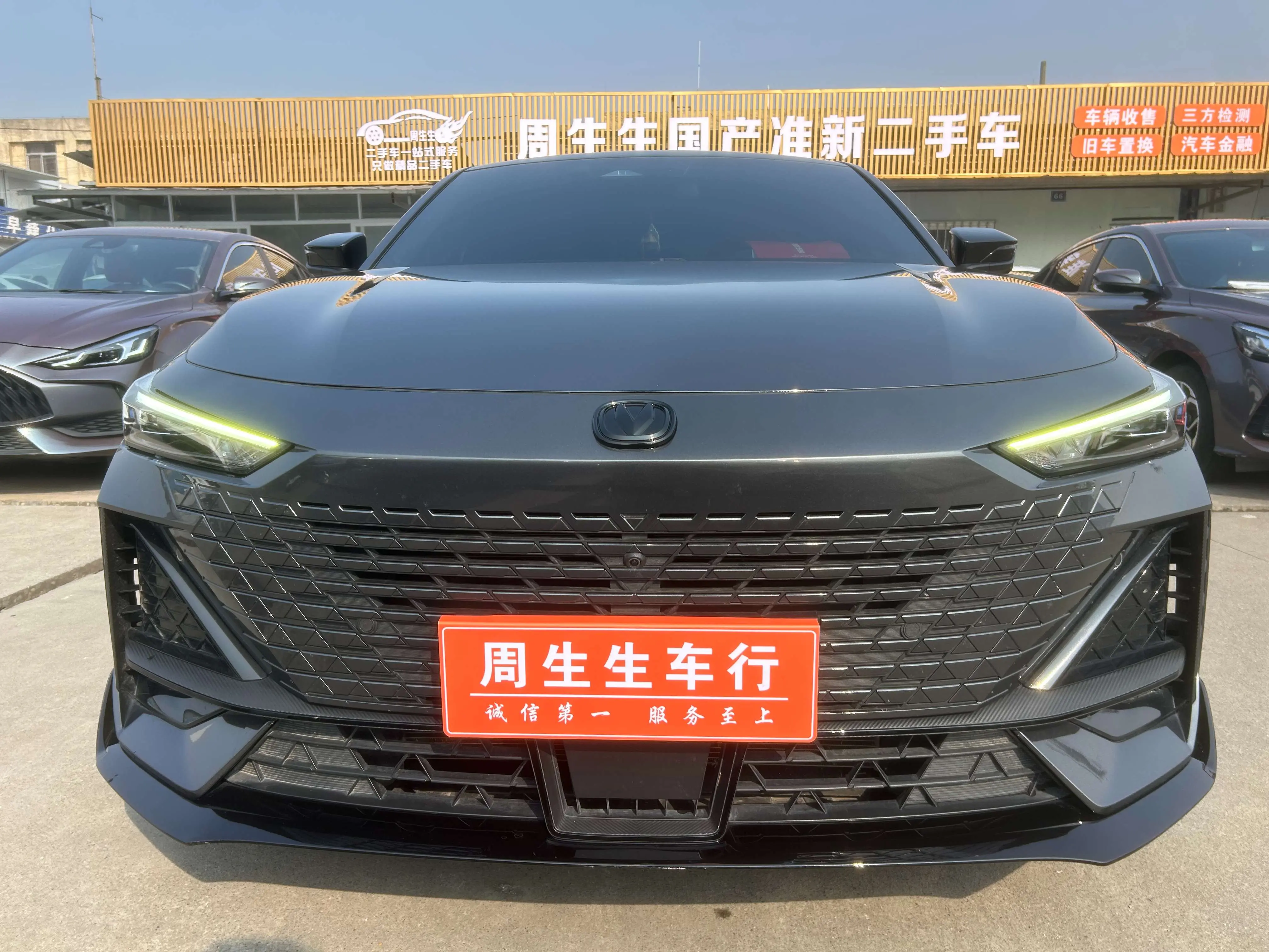 Changan UNI-V  из Китая