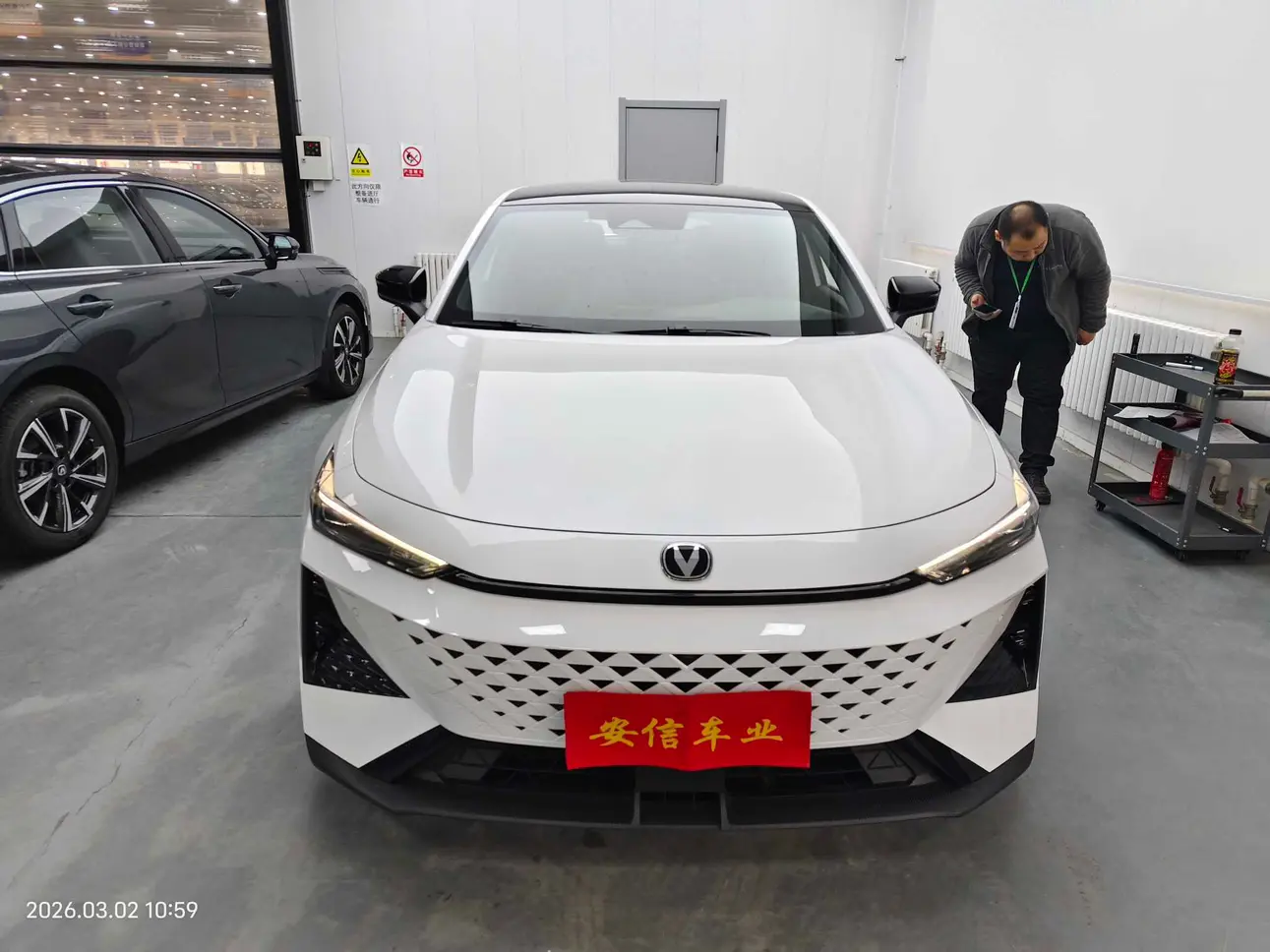 Changan UNI-V  из Китая