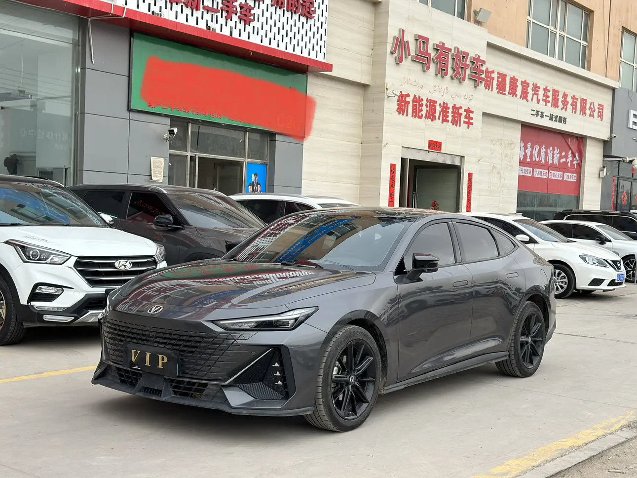 Changan UNI-V  из Китая