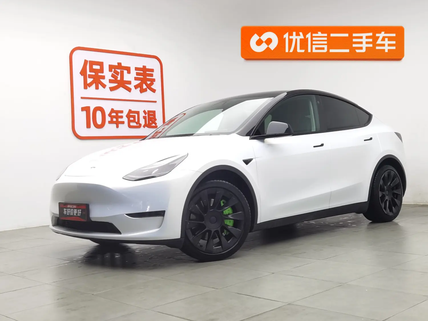Tesla Model Y  из Китая