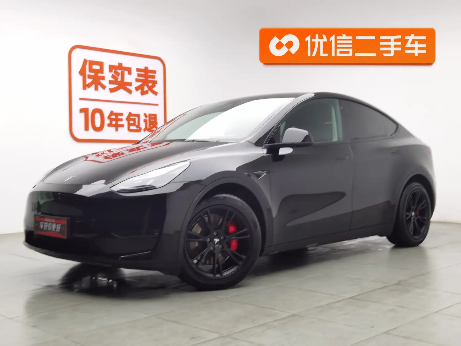 Tesla Model Y  из Китая