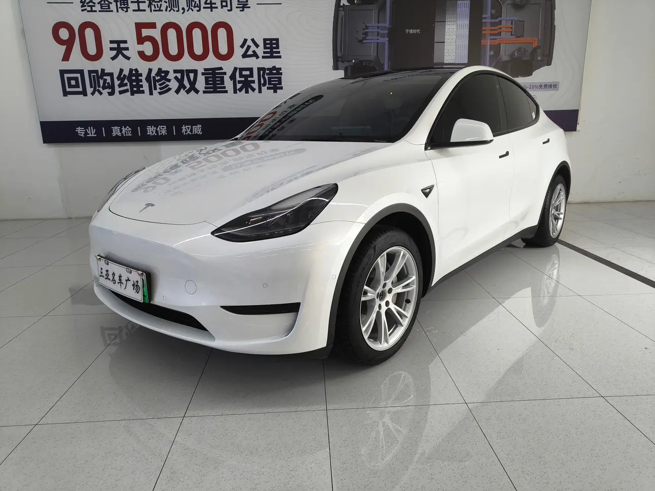Tesla Model Y  из Китая