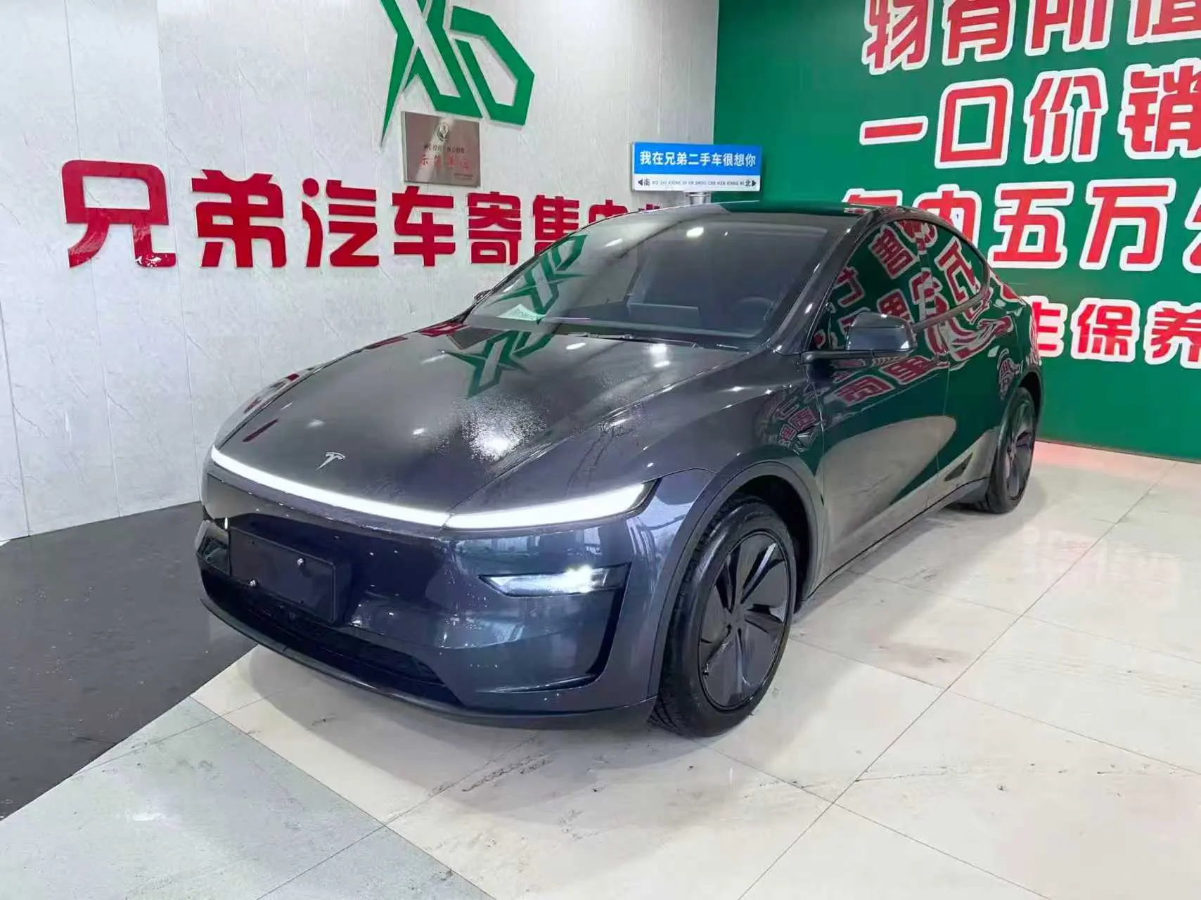 Tesla Model Y  из Китая