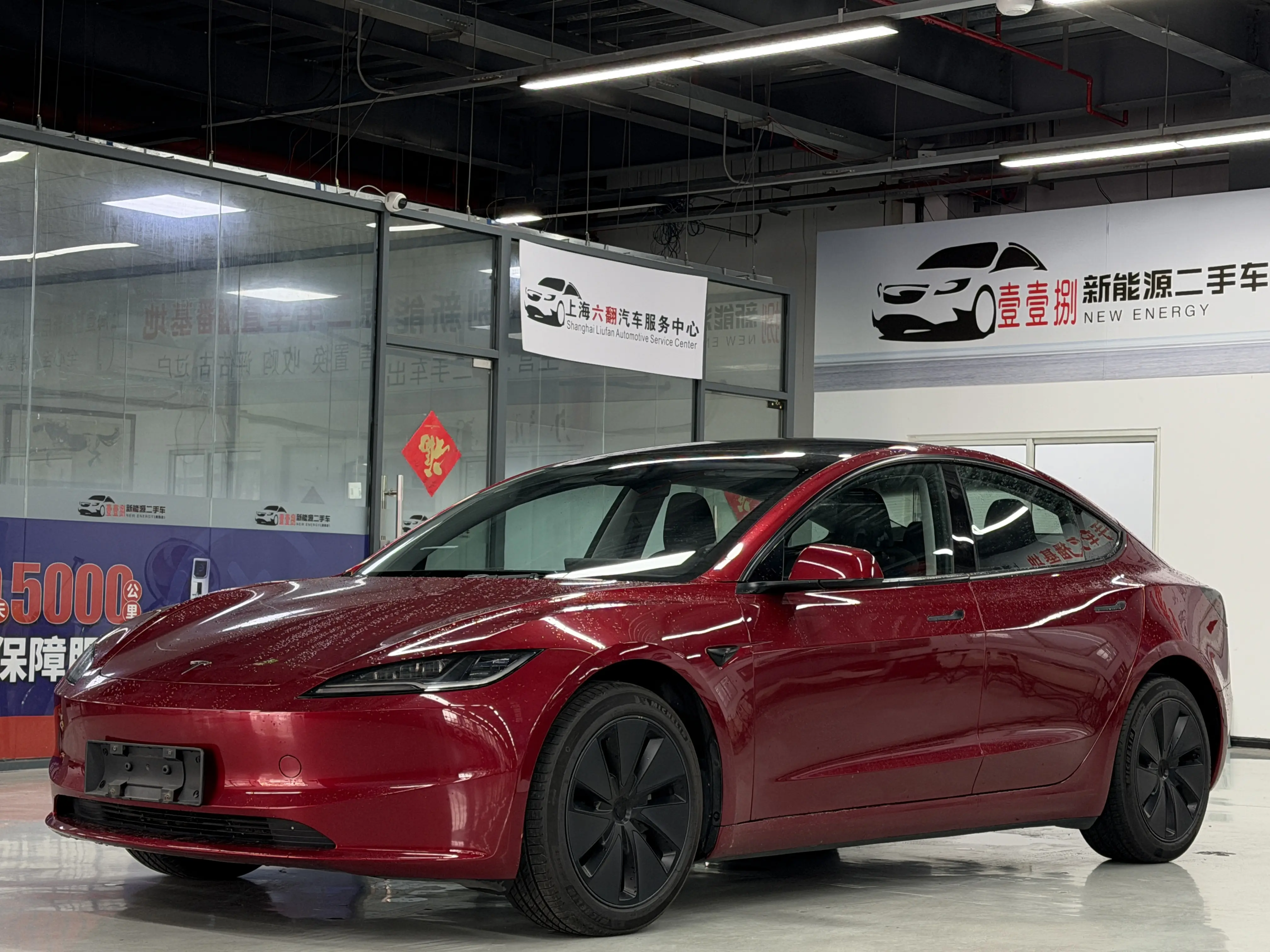 Tesla Model 3  из Китая