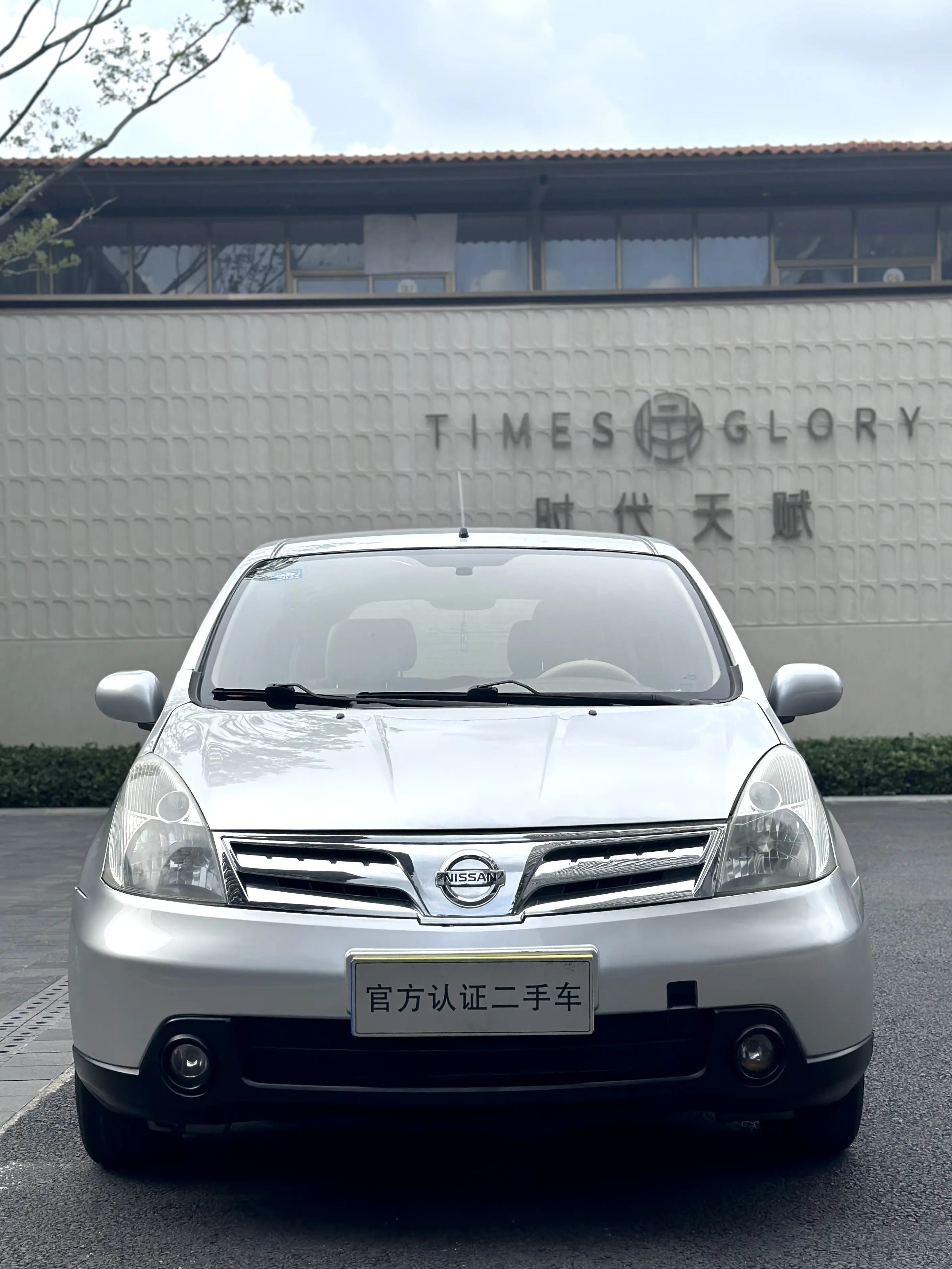 Nissan Li Wei  из Китая